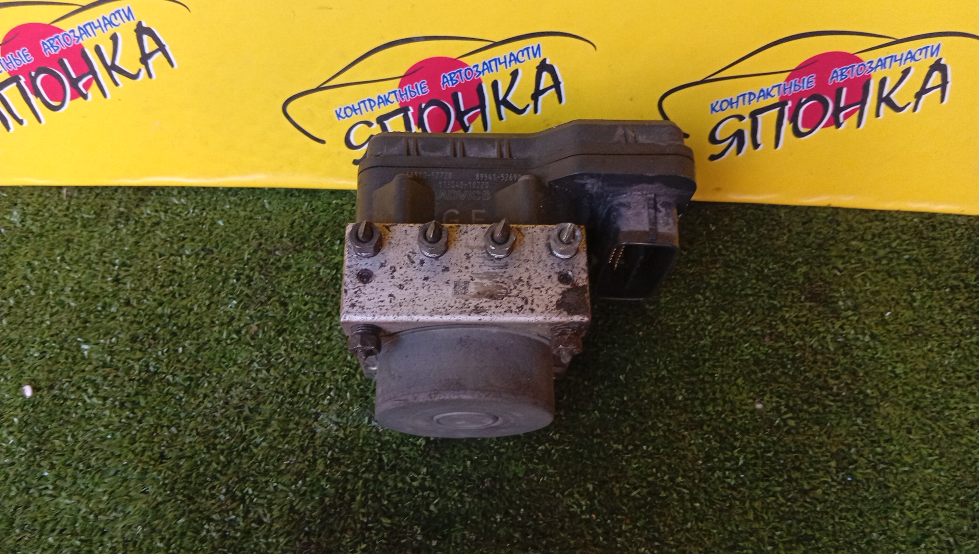 БЛОК ABS/TOY/VITZ/KSP90/4451052720/8954152690