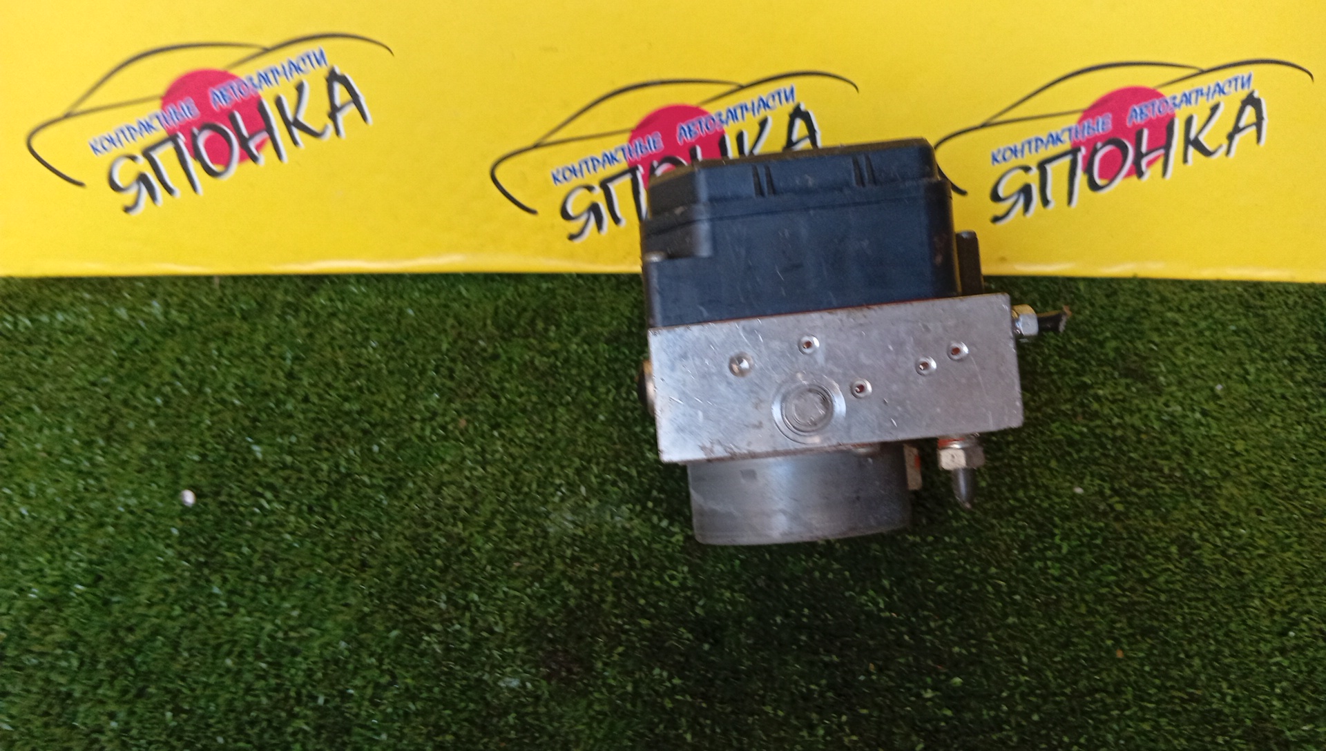 БЛОК ABS/TOY/VITZ/KSP130/NCP131/NSP130/NSP135/8954152E40/4454052590