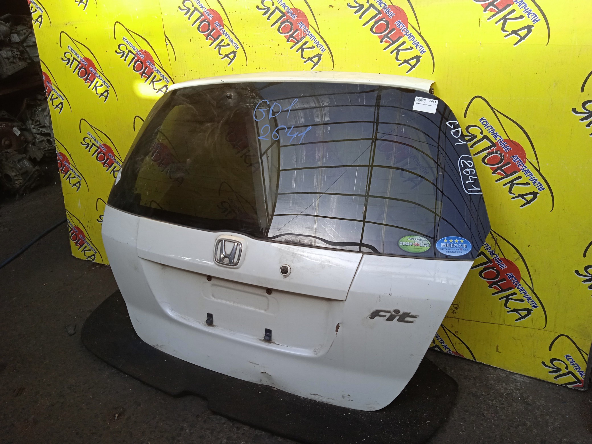 ДВЕРЬ ЗАДНЯЯ/HON/FIT/GD1/GD2/GD3/GD4/68100SAAJ30ZZ/68100SAA000ZZ