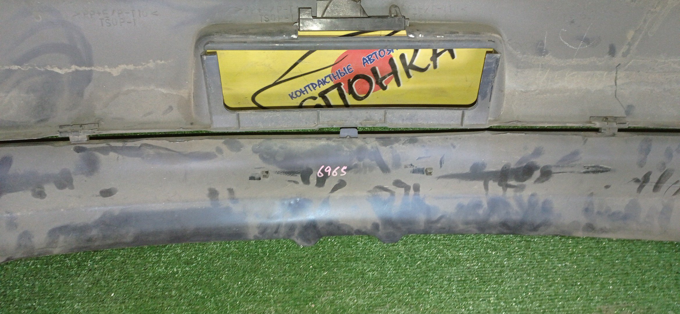 БАМПЕР/TOY/VITZ/NCP10/NCP13/NCP15/SCP10/SCP13/B/1 МОДЕЛЬ/5215952020/5838152010