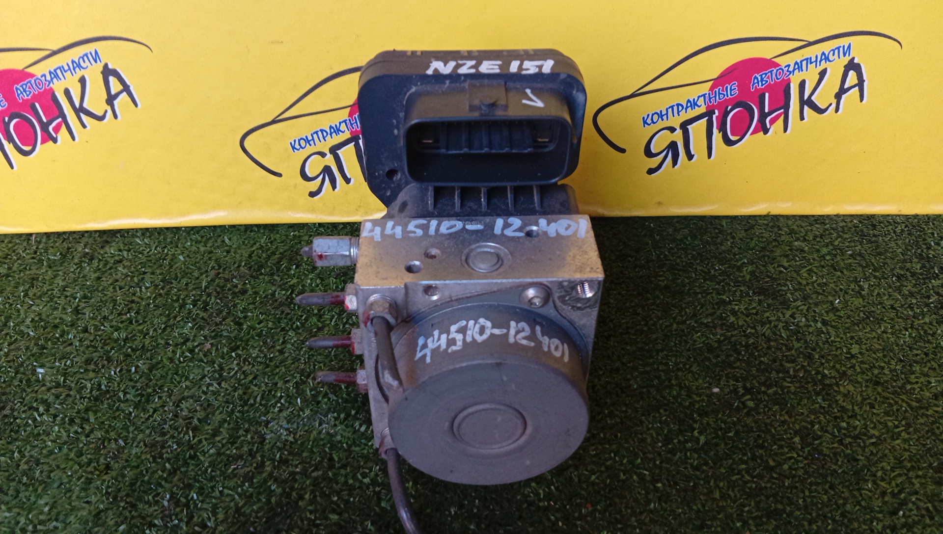 БЛОК ABS/TOY/AURIS/ZRE152/4451012401