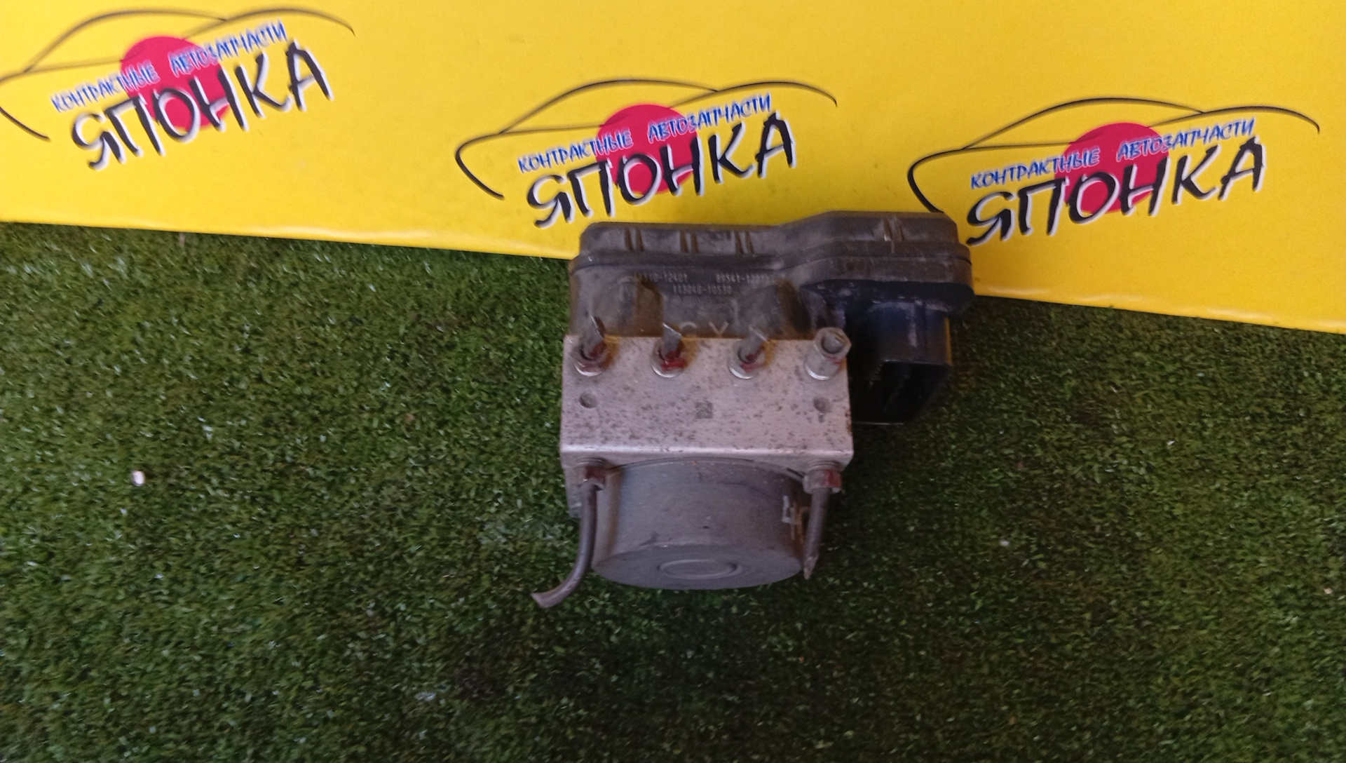 БЛОК ABS/TOY/AURIS/ZRE152/4451012401