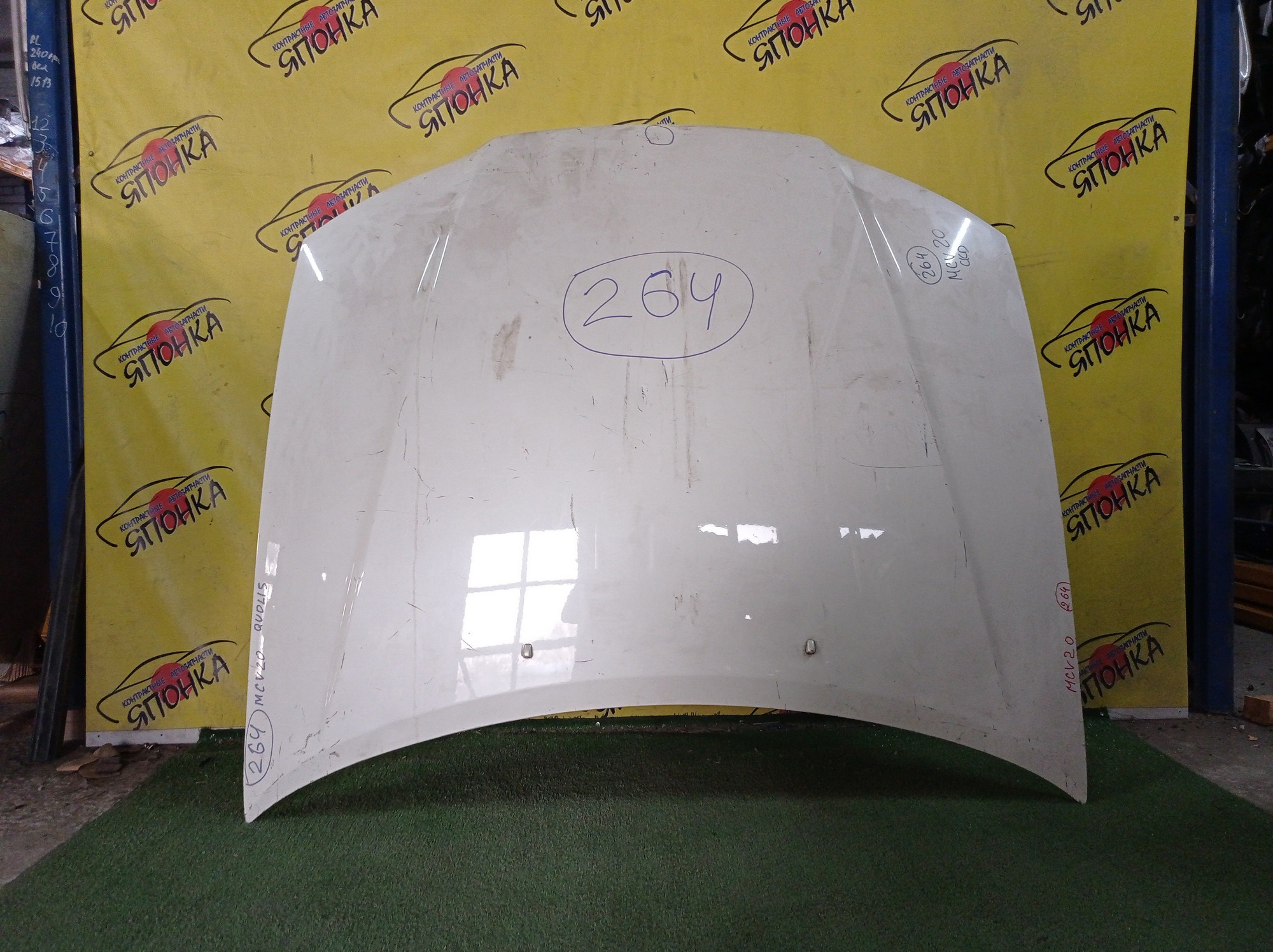 КАПОТ/TOY/MARK II QUALIS/MCV20W/MCV21W/MCV25W/SXV20W/SXV25W/5330133050