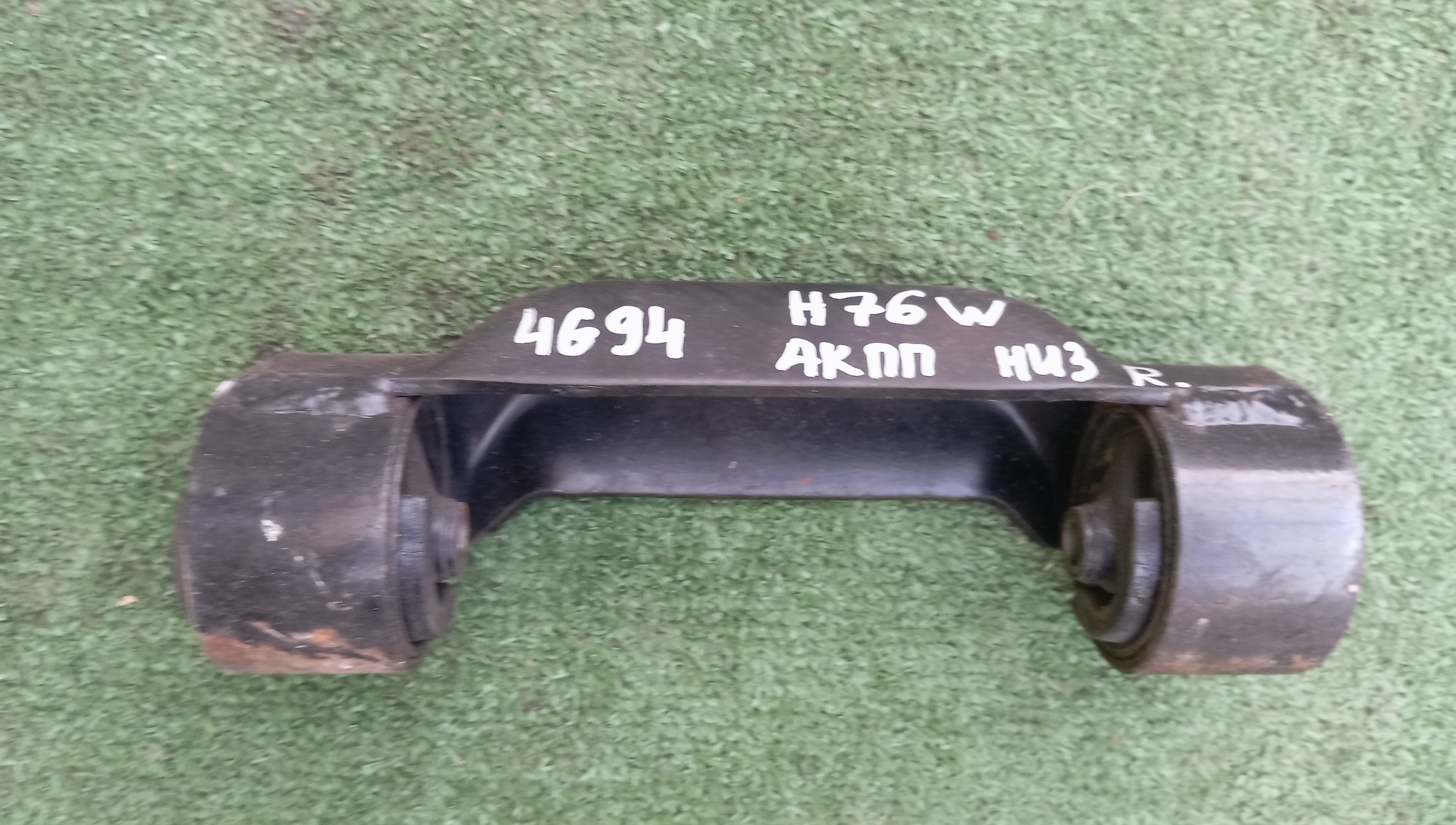 ПОДУШКА КПП/MMC/4G93/4G94/PAJERO IO/H61W/H71W/H76W/H66W/DOWN/АВТОМАТ/MR319774