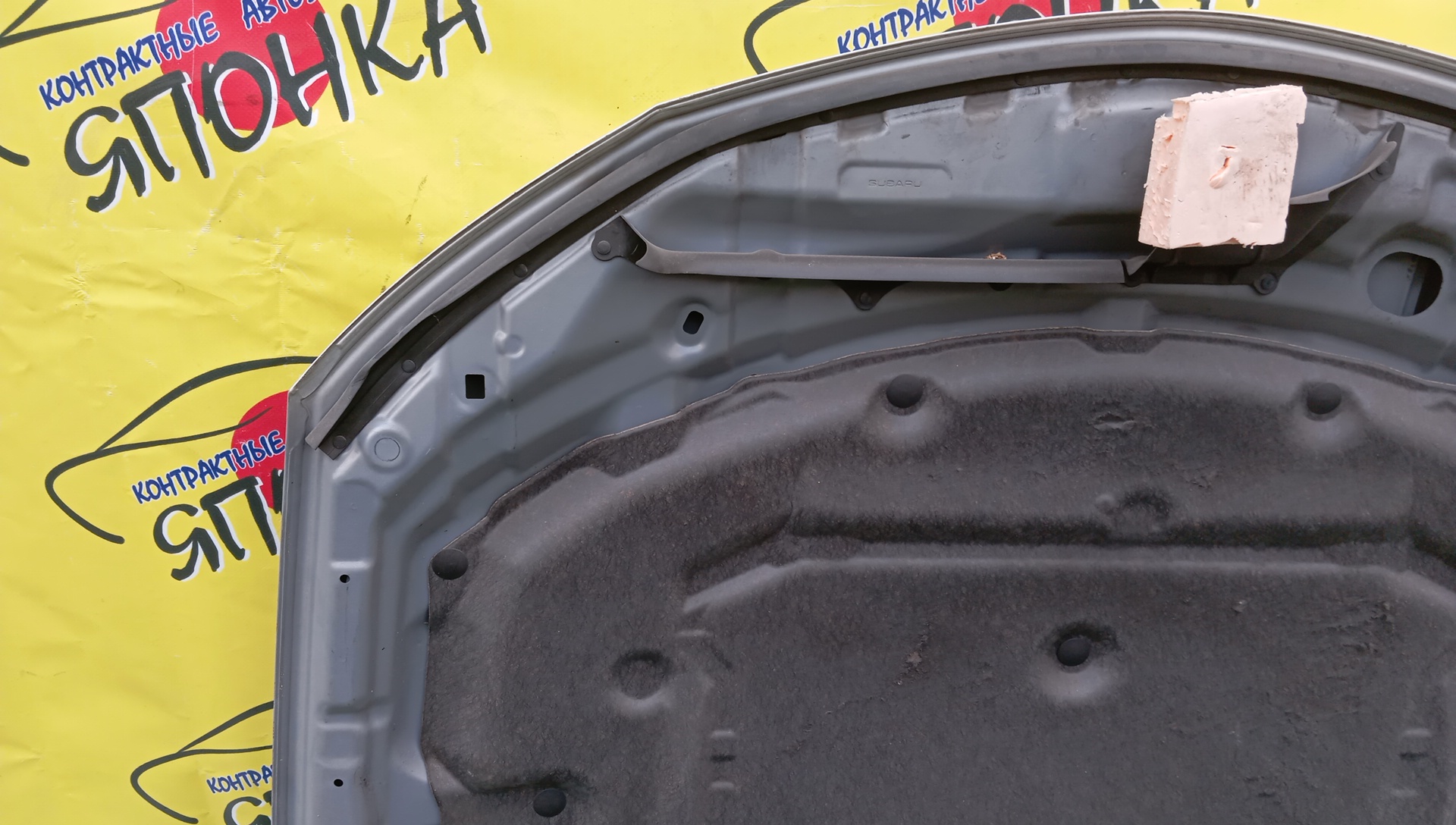 КАПОТ/SUB/IMPREZA/GE2/GE3/GE6/GE7/GH2/GH3/GH6/GH7/GH8/57229FG0009P