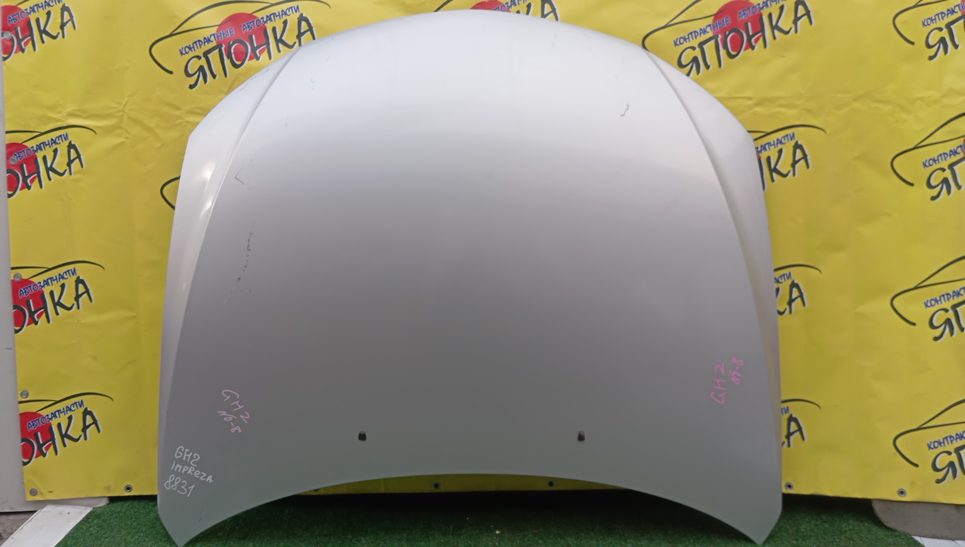 КАПОТ/SUB/IMPREZA/GE2/GE3/GE6/GE7/GH2/GH3/GH6/GH7/GH8/57229FG0009P