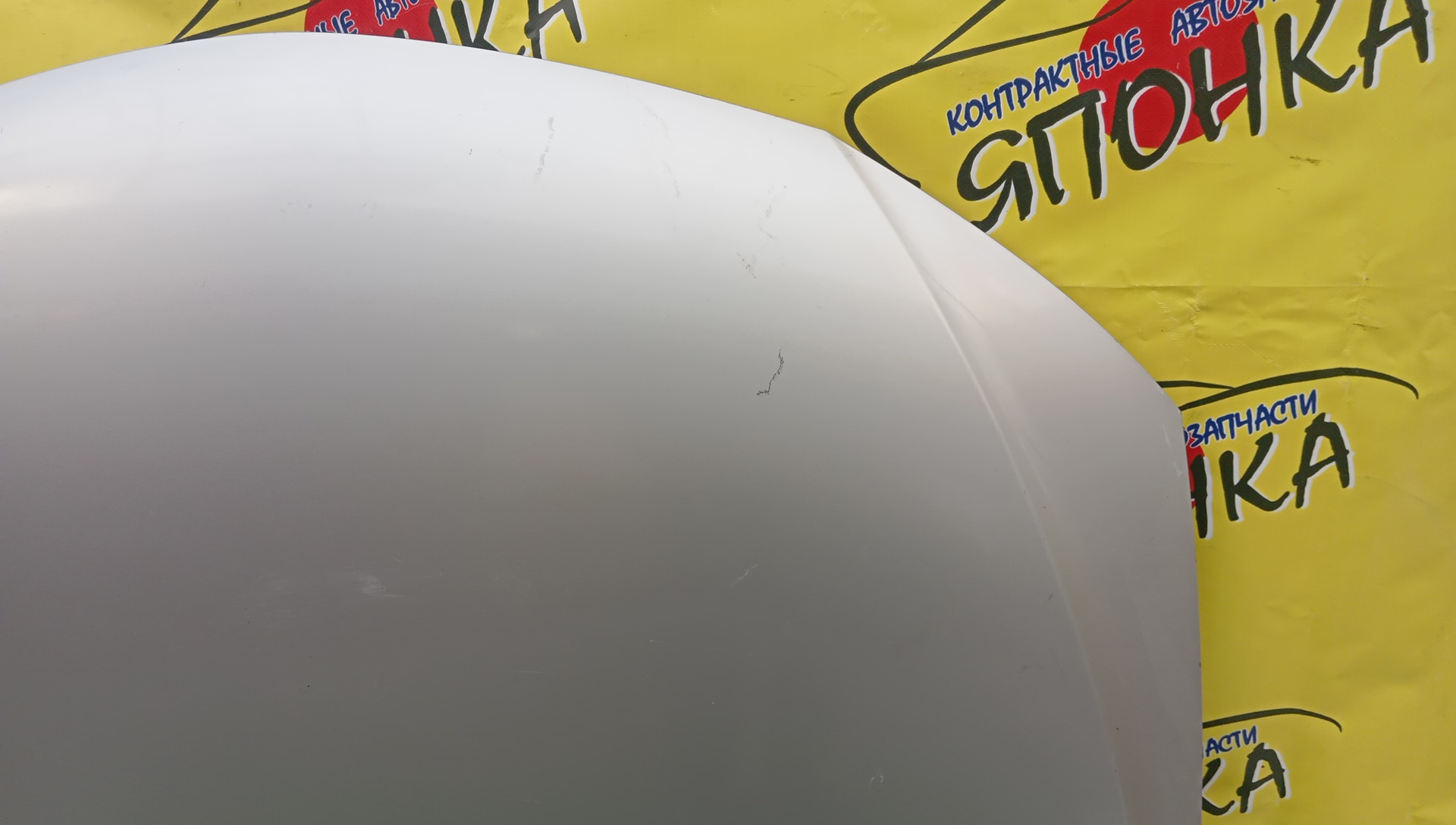 КАПОТ/SUB/IMPREZA/GE2/GE3/GE6/GE7/GH2/GH3/GH6/GH7/GH8/57229FG0009P