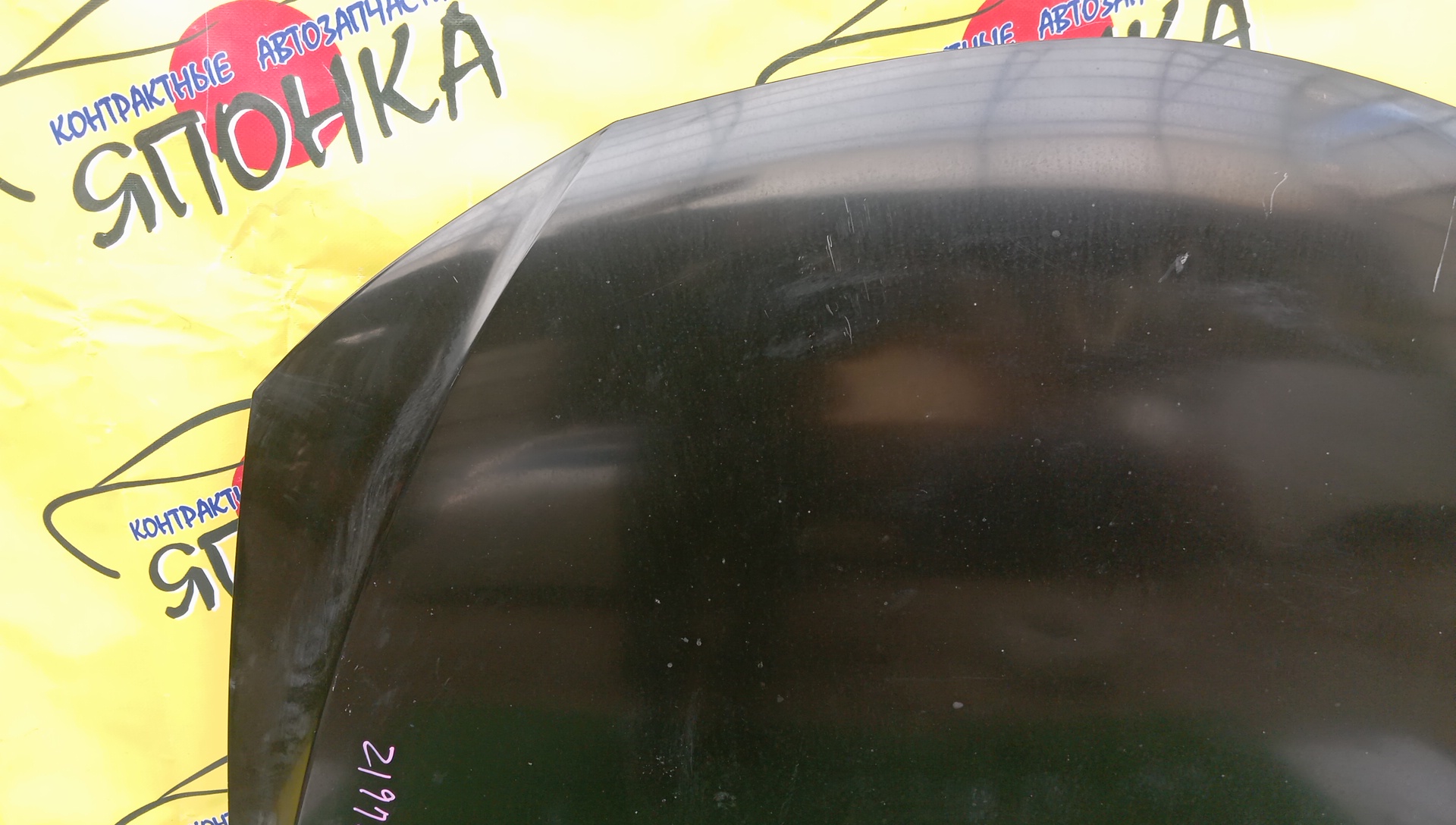 КАПОТ/SUB/IMPREZA/GE2/GE3/GE6/GE7/GH2/GH3/GH6/GH7/GH8/57229FG0009P
