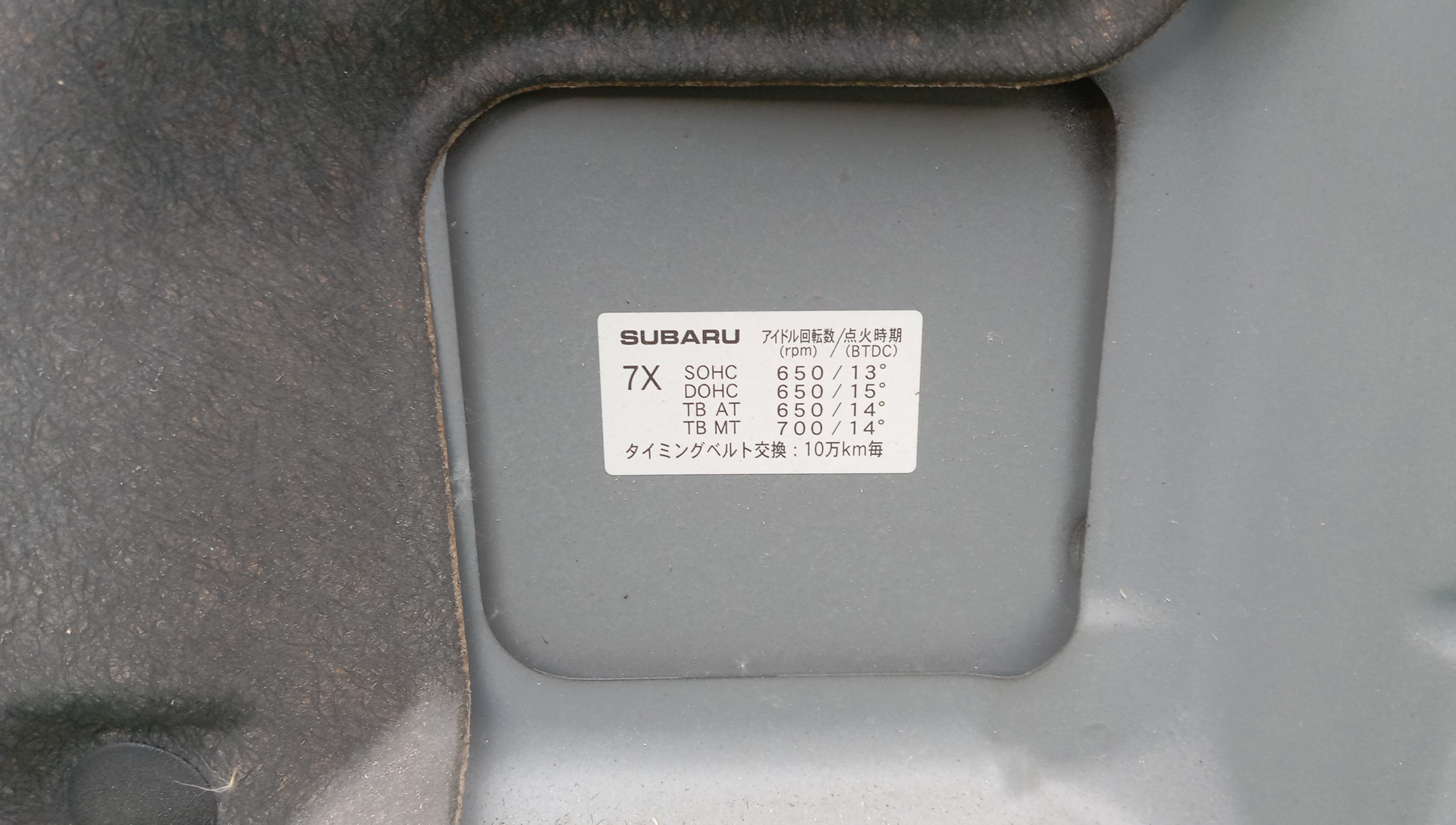 КАПОТ/SUB/IMPREZA/GE2/GE3/GE6/GE7/GH2/GH3/GH6/GH7/GH8/57229FG0009P