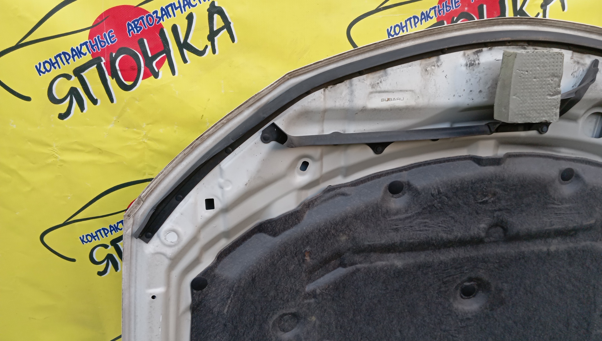 КАПОТ/SUB/IMPREZA/GE2/GE3/GE6/GE7/GH2/GH3/GH6/GH7/GH8/57229FG0009P