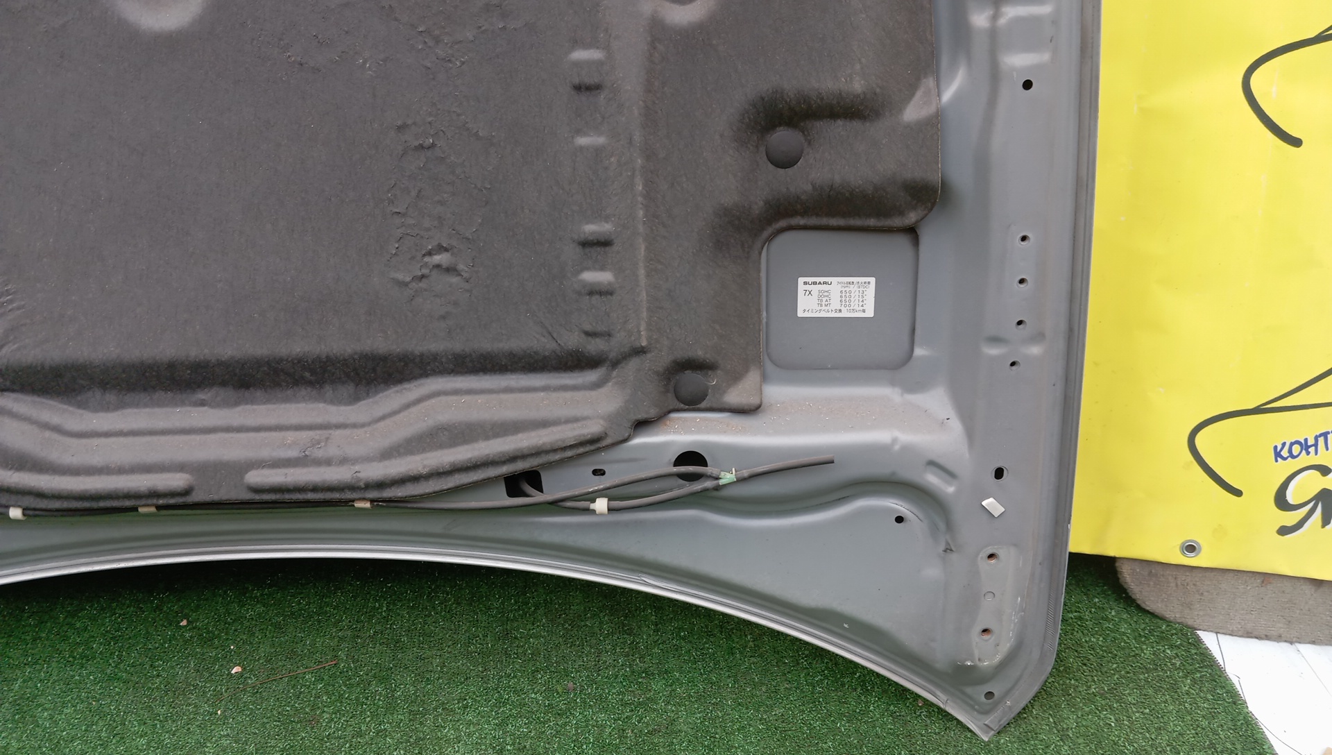 КАПОТ/SUB/IMPREZA/GE2/GE3/GE6/GE7/GH2/GH3/GH6/GH7/GH8/57229FG0009P