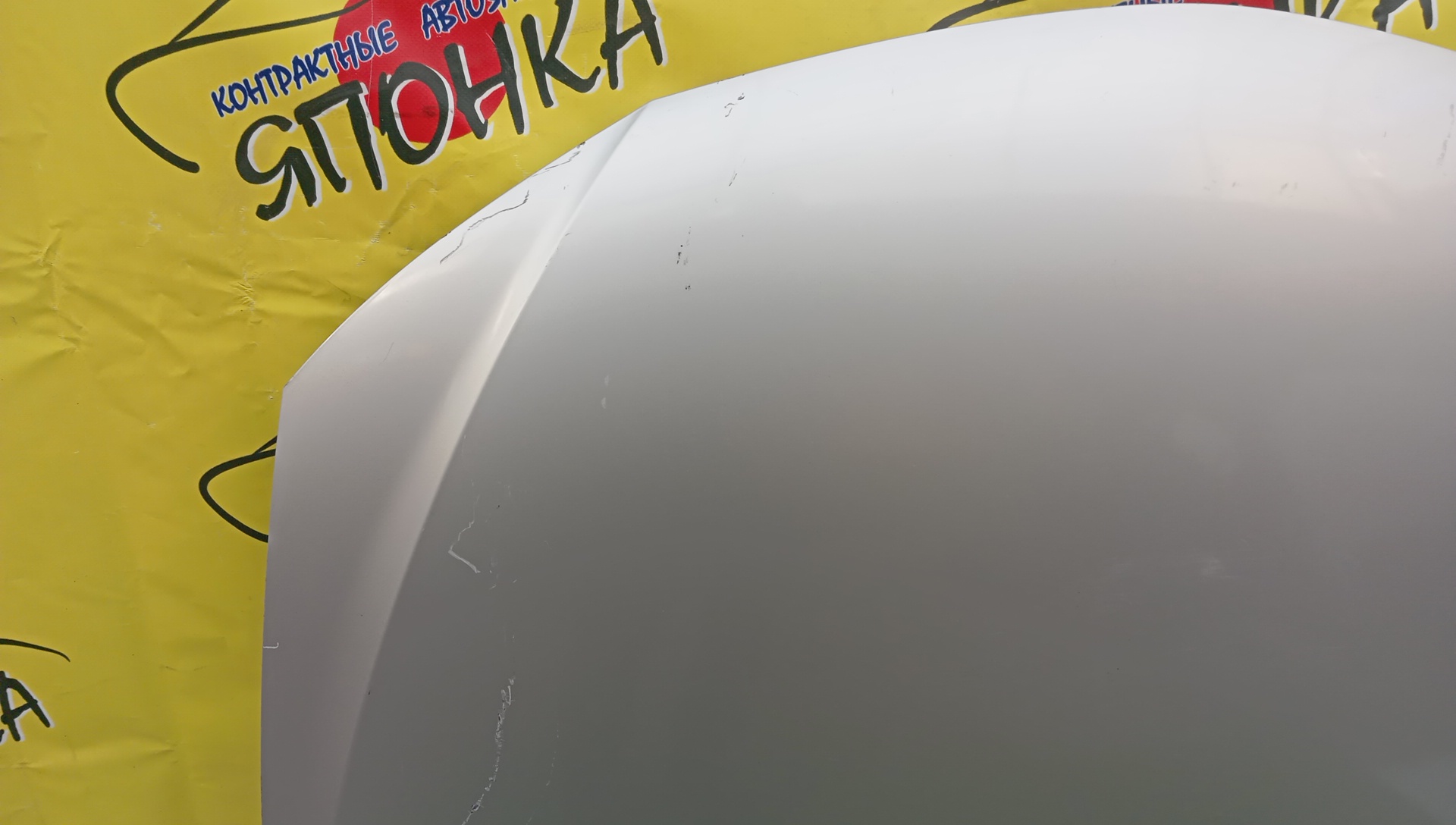 КАПОТ/SUB/IMPREZA/GE2/GE3/GE6/GE7/GH2/GH3/GH6/GH7/GH8/57229FG0009P