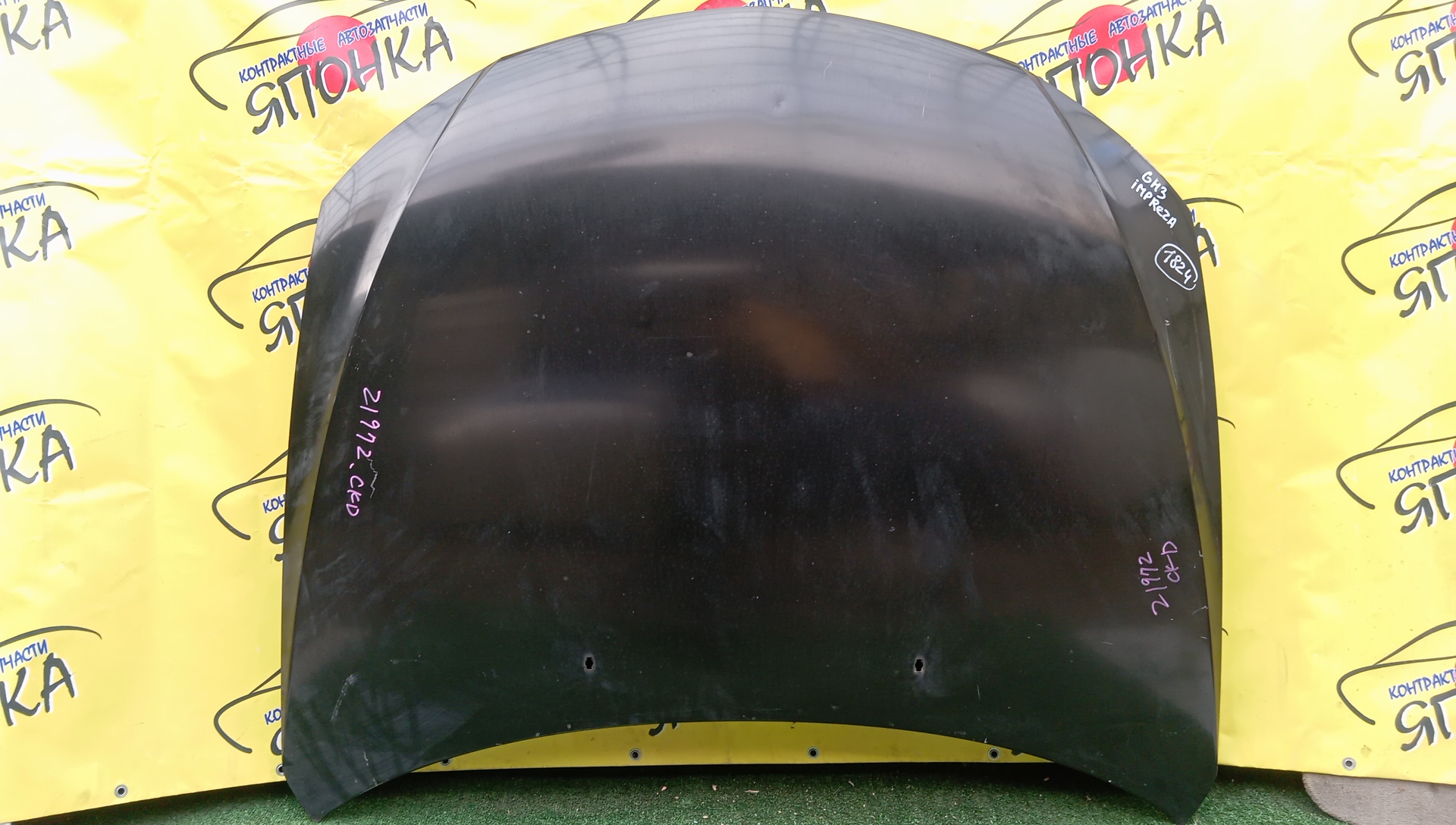 КАПОТ/SUB/IMPREZA/GE2/GE3/GE6/GE7/GH2/GH3/GH6/GH7/GH8/57229FG0009P