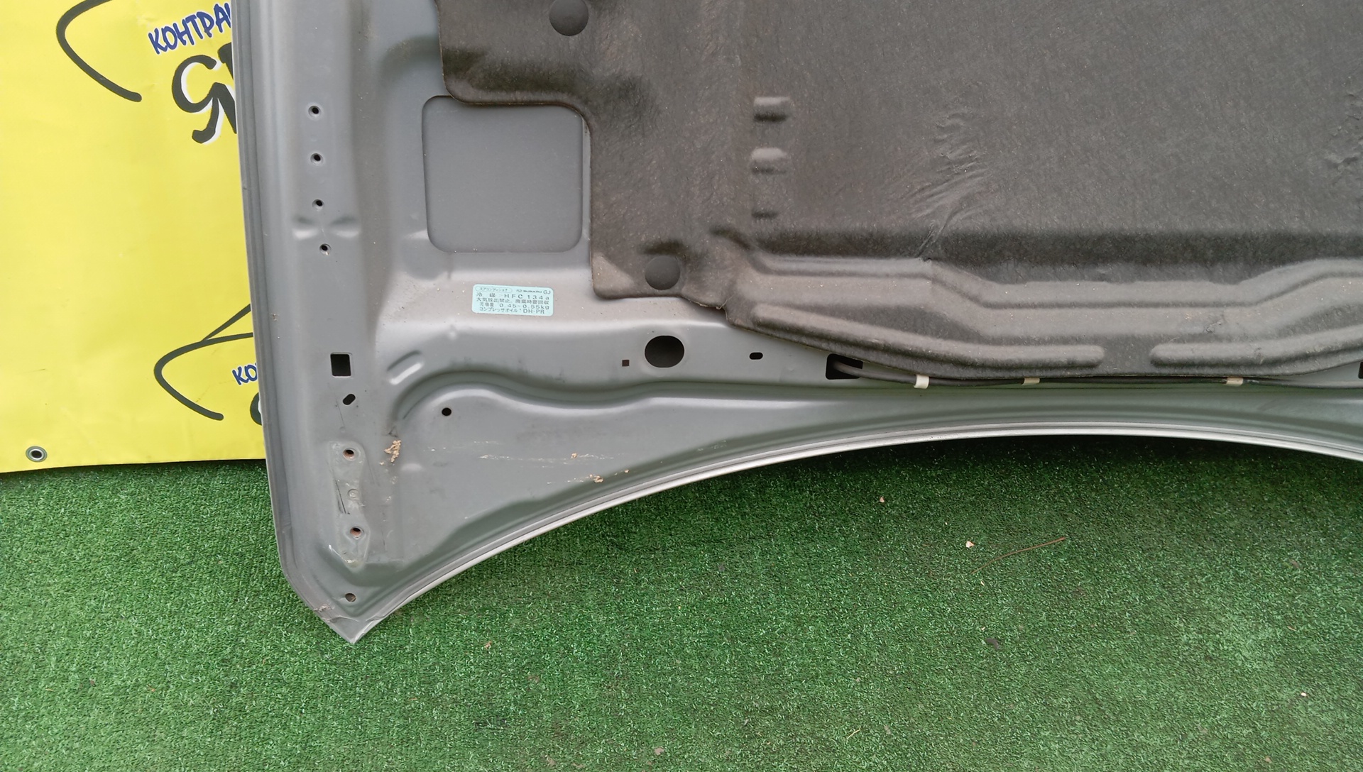 КАПОТ/SUB/IMPREZA/GE2/GE3/GE6/GE7/GH2/GH3/GH6/GH7/GH8/57229FG0009P