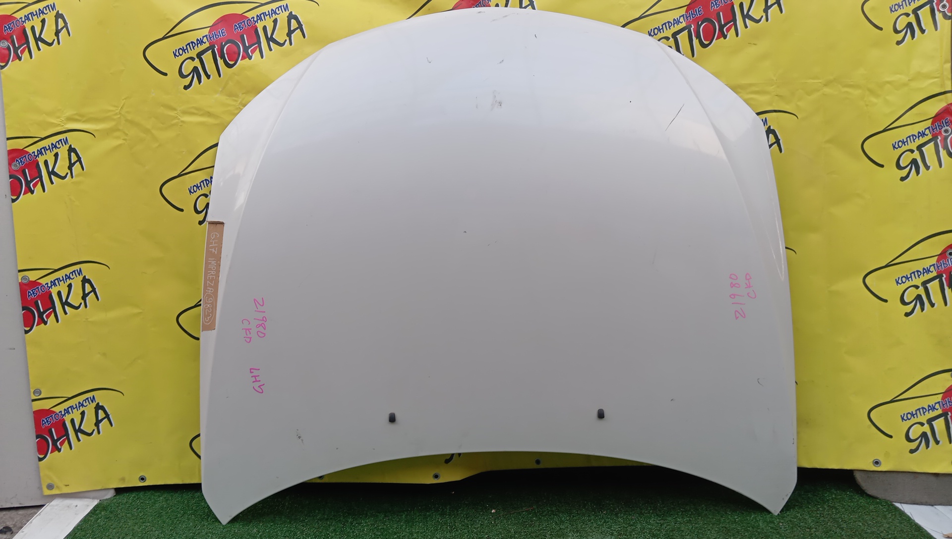 КАПОТ/SUB/IMPREZA/GE2/GE3/GE6/GE7/GH2/GH3/GH6/GH7/GH8/57229FG0009P