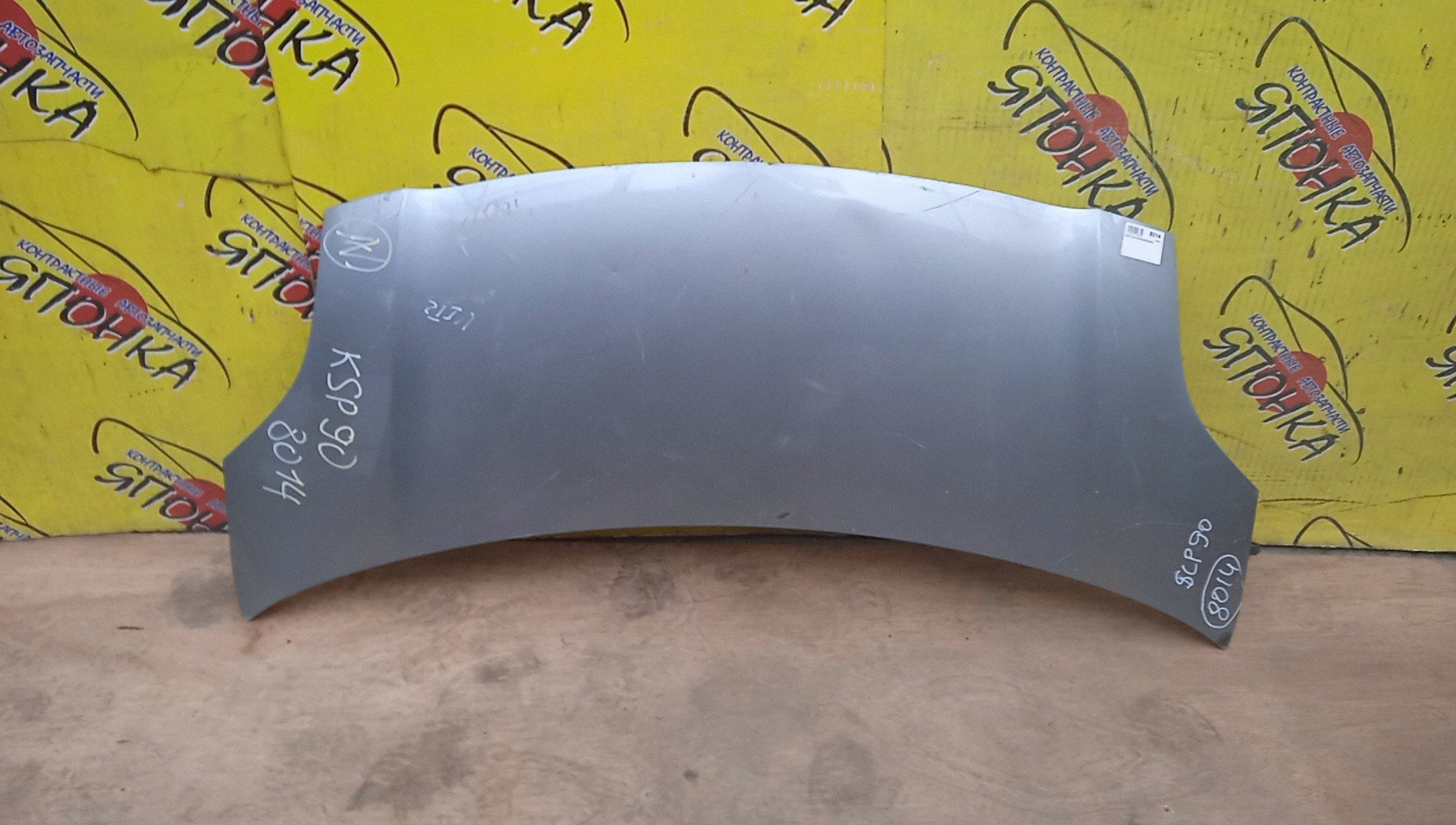 КАПОТ/TOY/VITZ/YARIS/NCP95/NCP91/SCP90/NCP90/NLP90/NSP90/ZSP90/KSP90