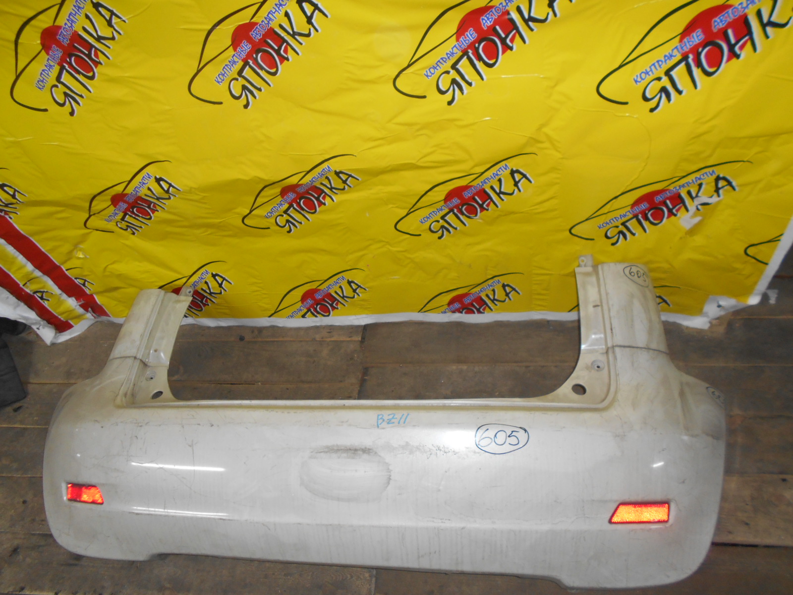 БАМПЕР/NIS/NOTE/E11/NE11/ZE11/B/H50221V10A