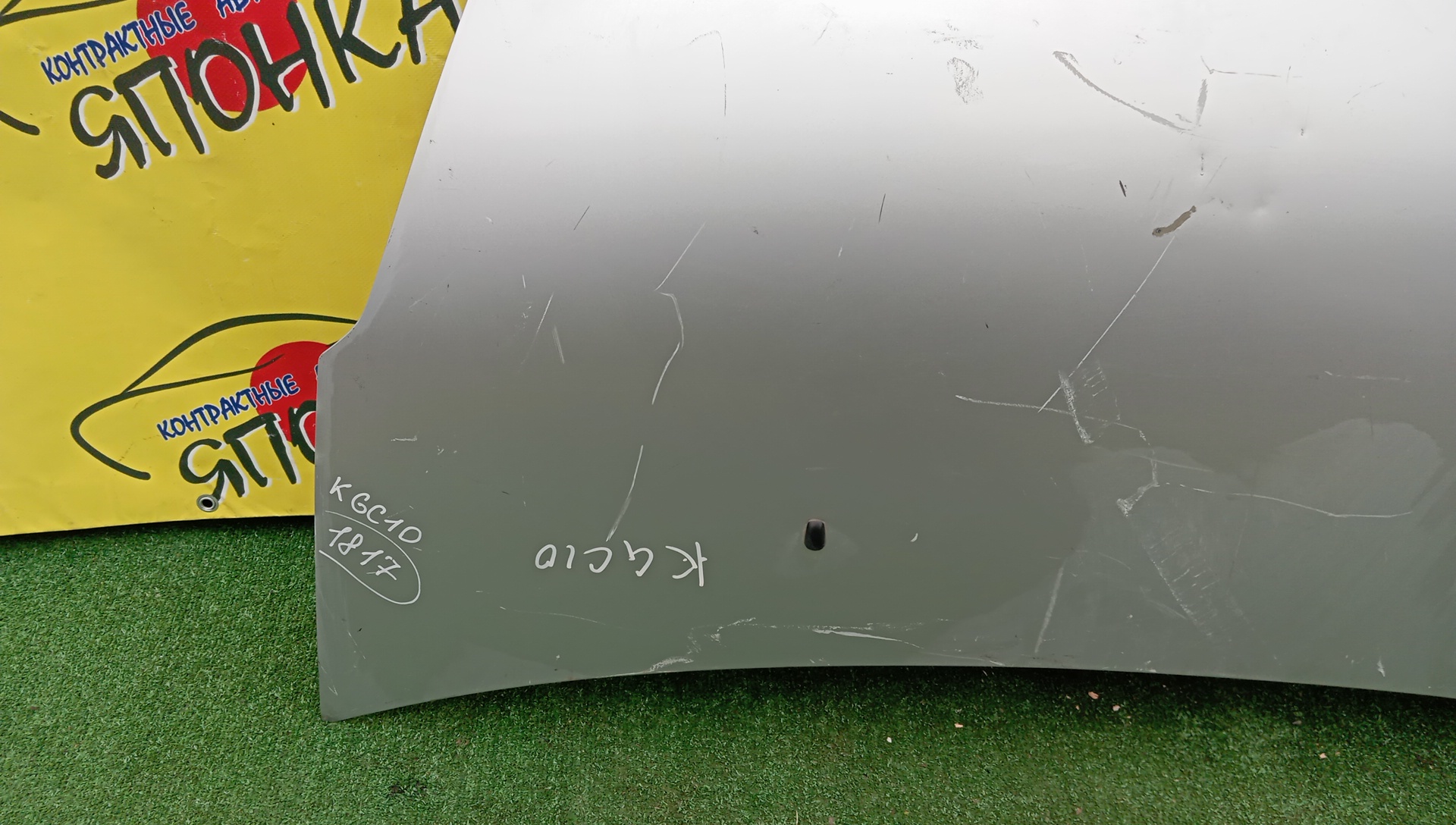 КАПОТ/TOY/BOON/PASSO/KGC10/KGC15/M300S/M301S/M310S/M312S/QNC10/53301B1020