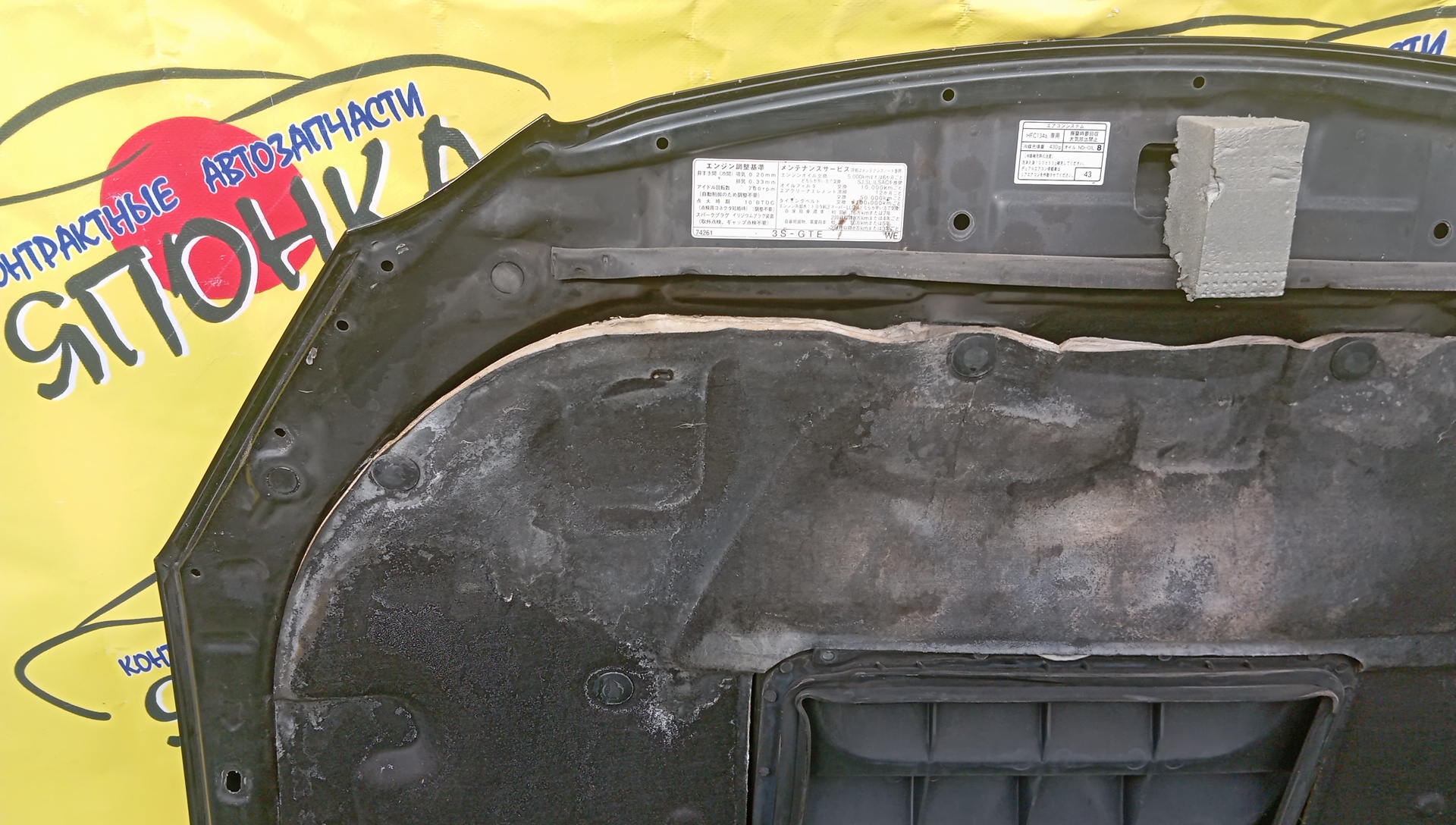 КАПОТ/TOY/CALDINA/ZZT241/AZT241/AZT246W/ST246/TURBO/5330121070