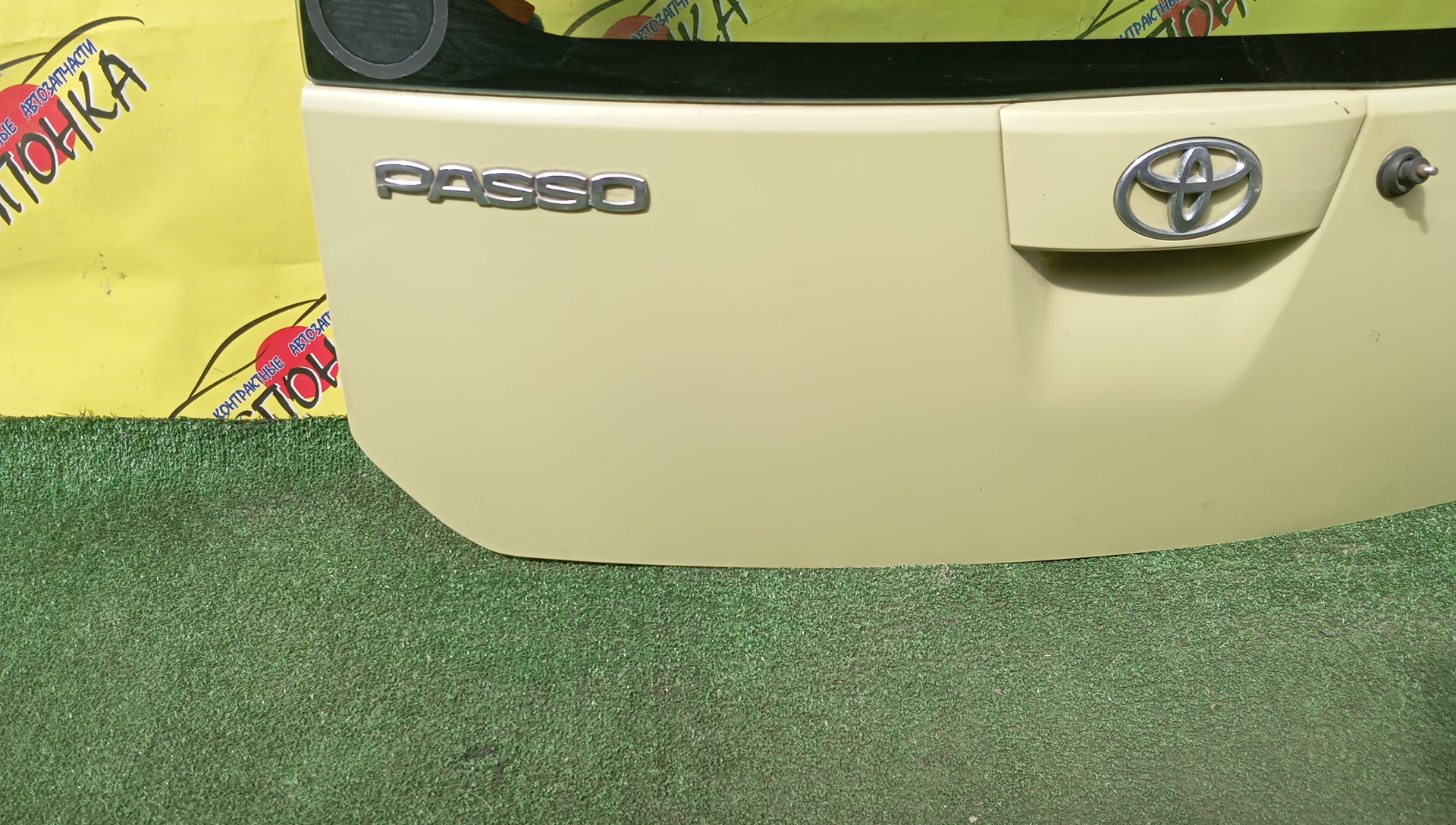 ДВЕРЬ ЗАДНЯЯ/TOY/BOON/PASSO/KGC10/KGC15/M300S/M301S/M310S/M312S/QNC10/67005B1010/67005B1070