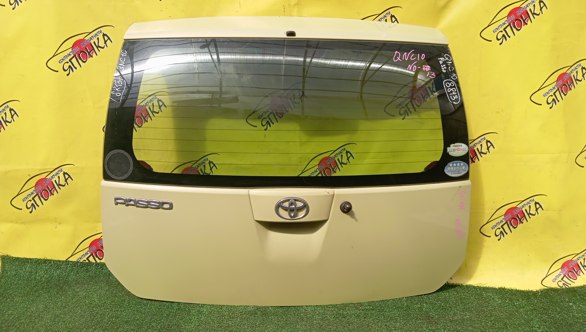 ДВЕРЬ ЗАДНЯЯ/TOY/BOON/PASSO/KGC10/KGC15/M300S/M301S/M310S/M312S/QNC10/67005B1010/67005B1070