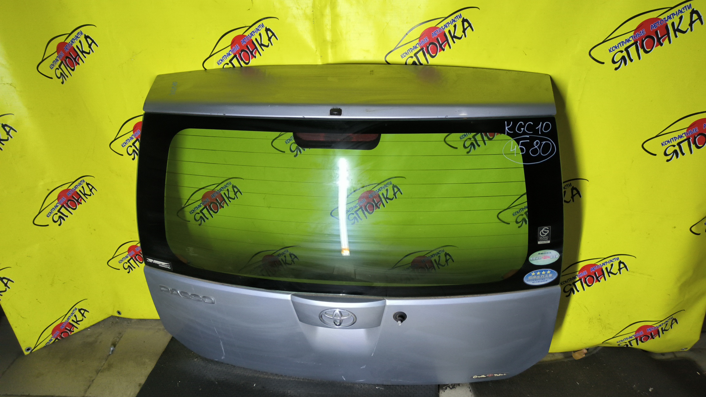 ДВЕРЬ ЗАДНЯЯ/TOY/BOON/PASSO/KGC10/KGC15/M300S/M301S/M310S/M312S/QNC10/67005B1010/67005B1070