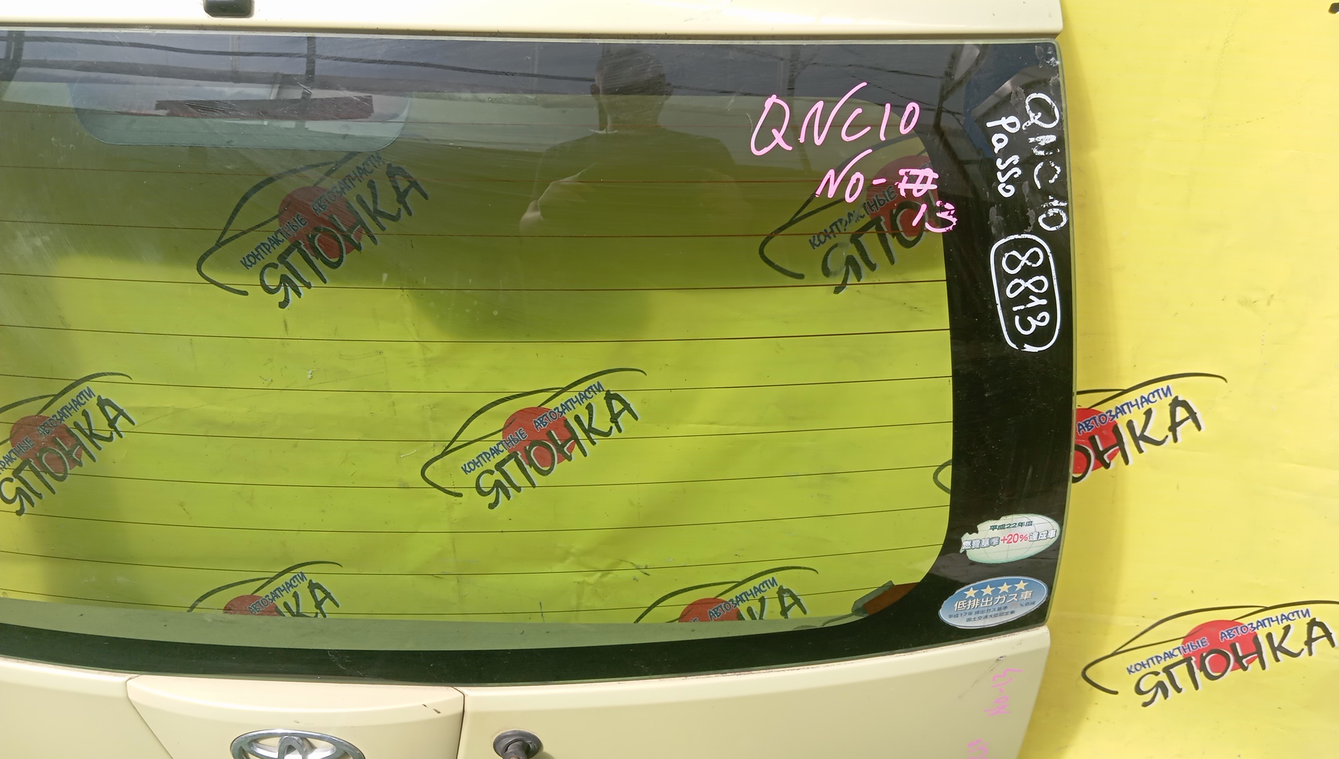 ДВЕРЬ ЗАДНЯЯ/TOY/BOON/PASSO/KGC10/KGC15/M300S/M301S/M310S/M312S/QNC10/67005B1010/67005B1070
