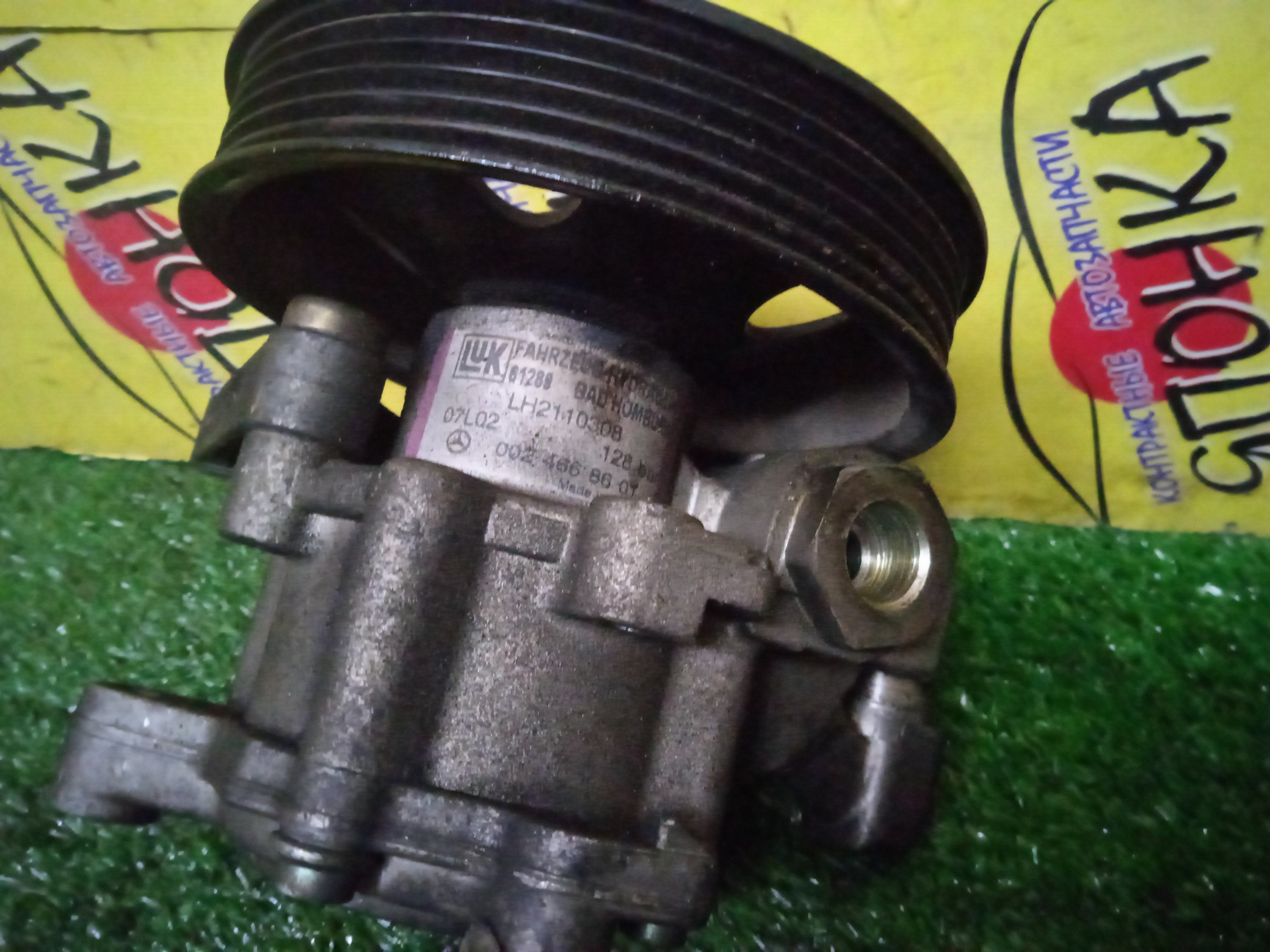 ГУР/MERC/M113/S-CLASS/W220