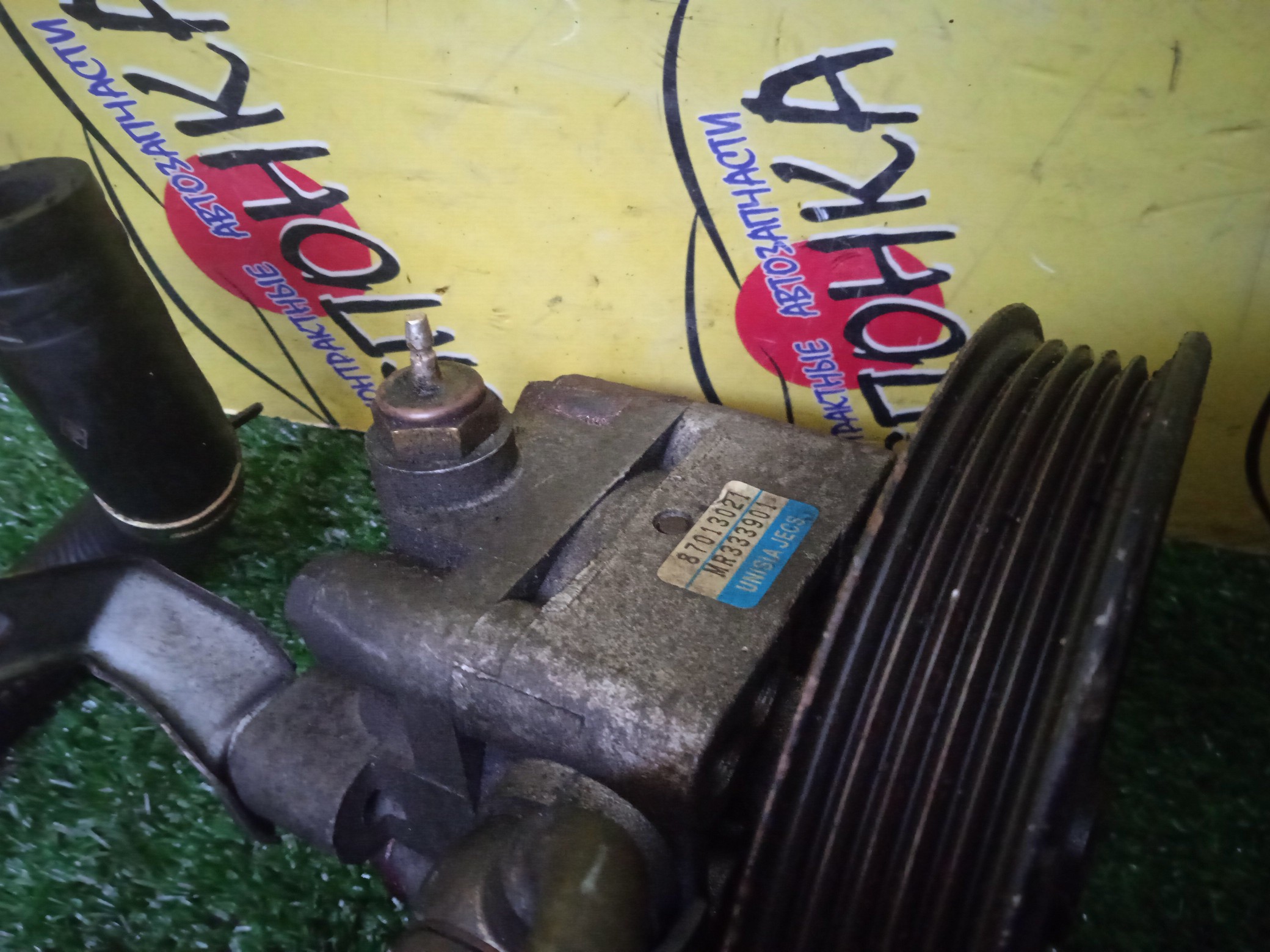 ГУР/MMC/4G13/4G15/4G18/4G92/4G93/DINGO/LANCER/LANCER CEDIA/MIRAGE/CJ1A/CJ2A/CJ4A/CK1A/CK2A/CK4A/CK5AR/CL2A/CM2A/CM5A/CQ1A/CQ2A/CS1A/CS2A/CS2W/CS3A/CS3W/ВПРЕССОВАН/ПОД ГАЙКУ