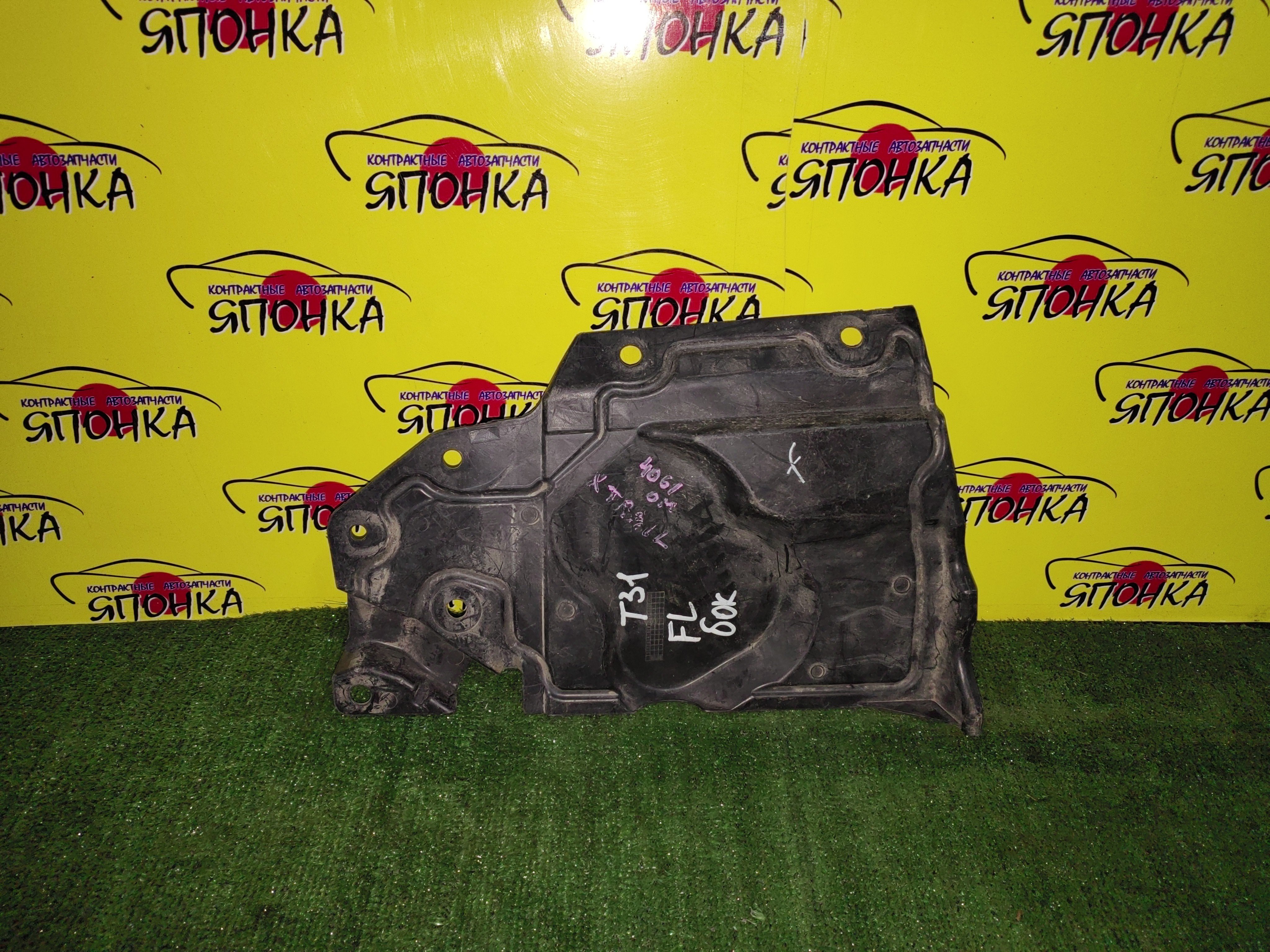 ЗАЩИТА ДВС/NIS/X-TRAIL/NT31/T31/F/L/БОКОВАЯ