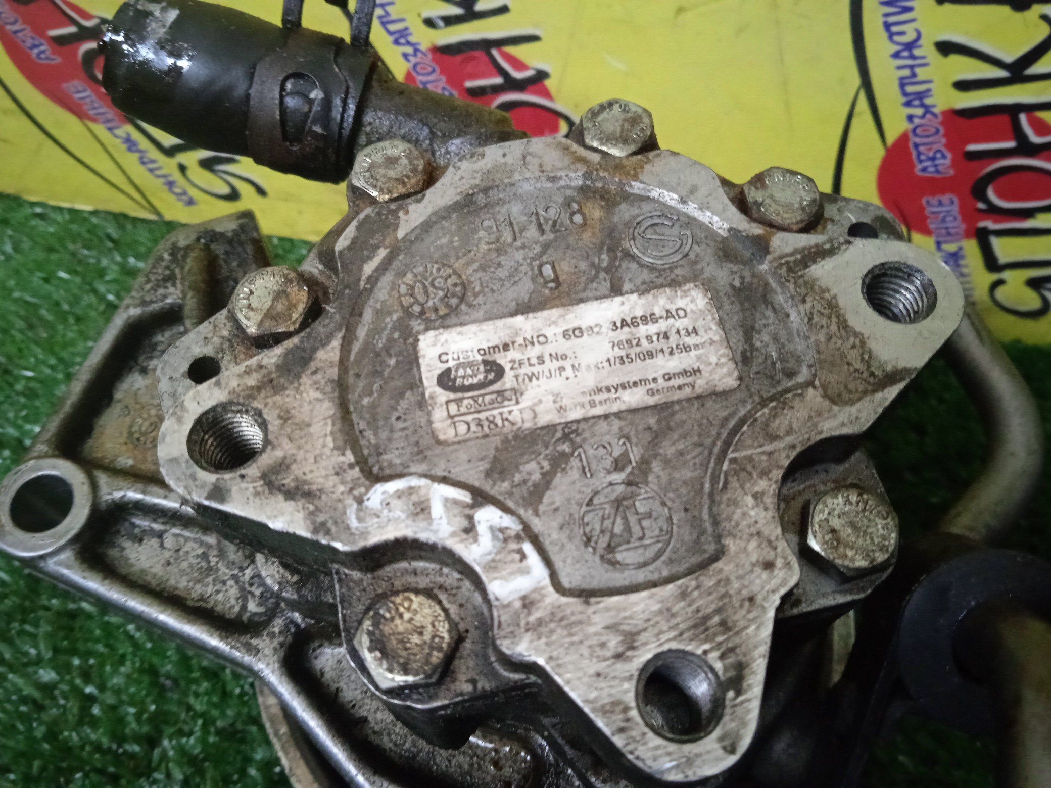 ГУР/LR/B6324S/FREELANDER/LF/L359