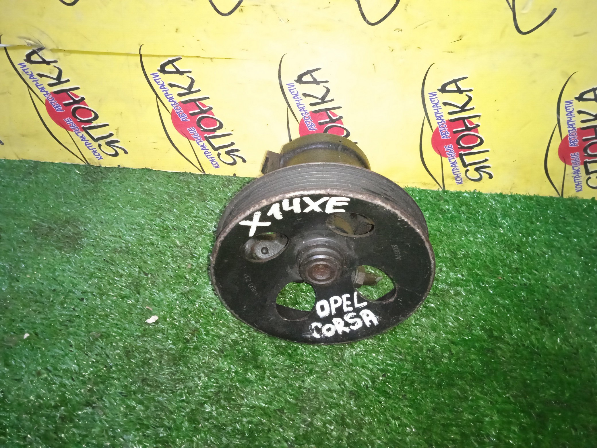 ГУР/OPEL/X14XE/ASTRA F/ASTRA G/CORSA B/TIGRA/P10