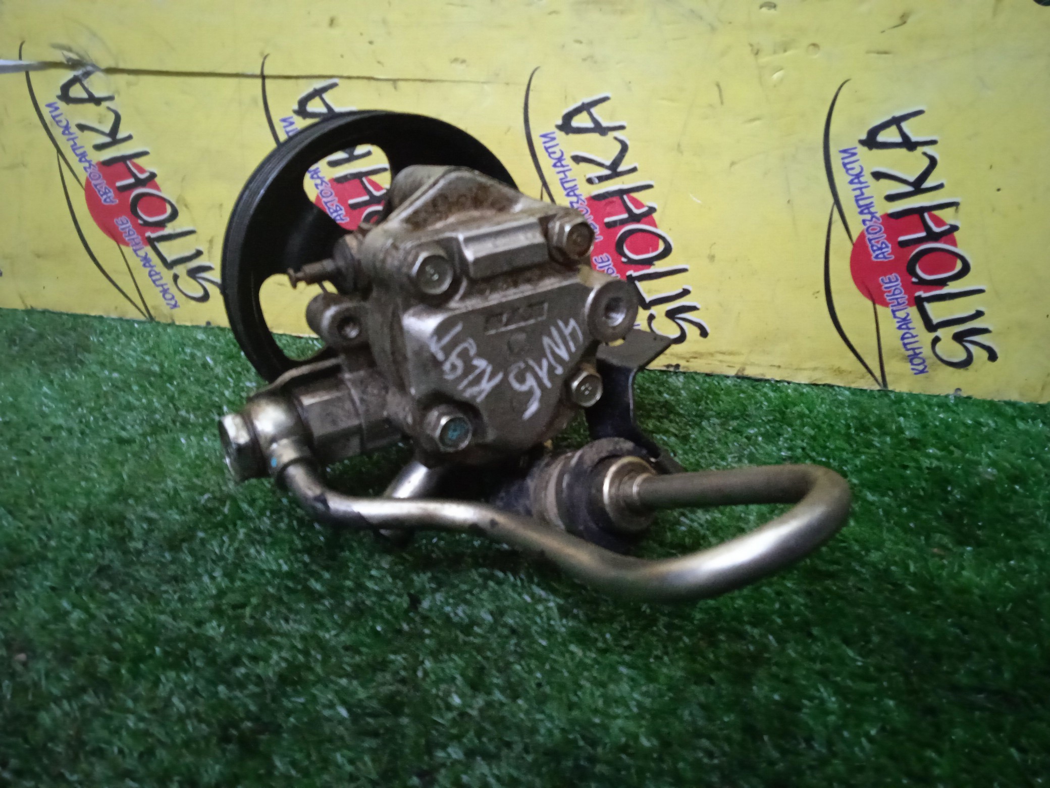 ГУР/MMC/4N15/L200/KK1T/KL1T/5 РУЧ