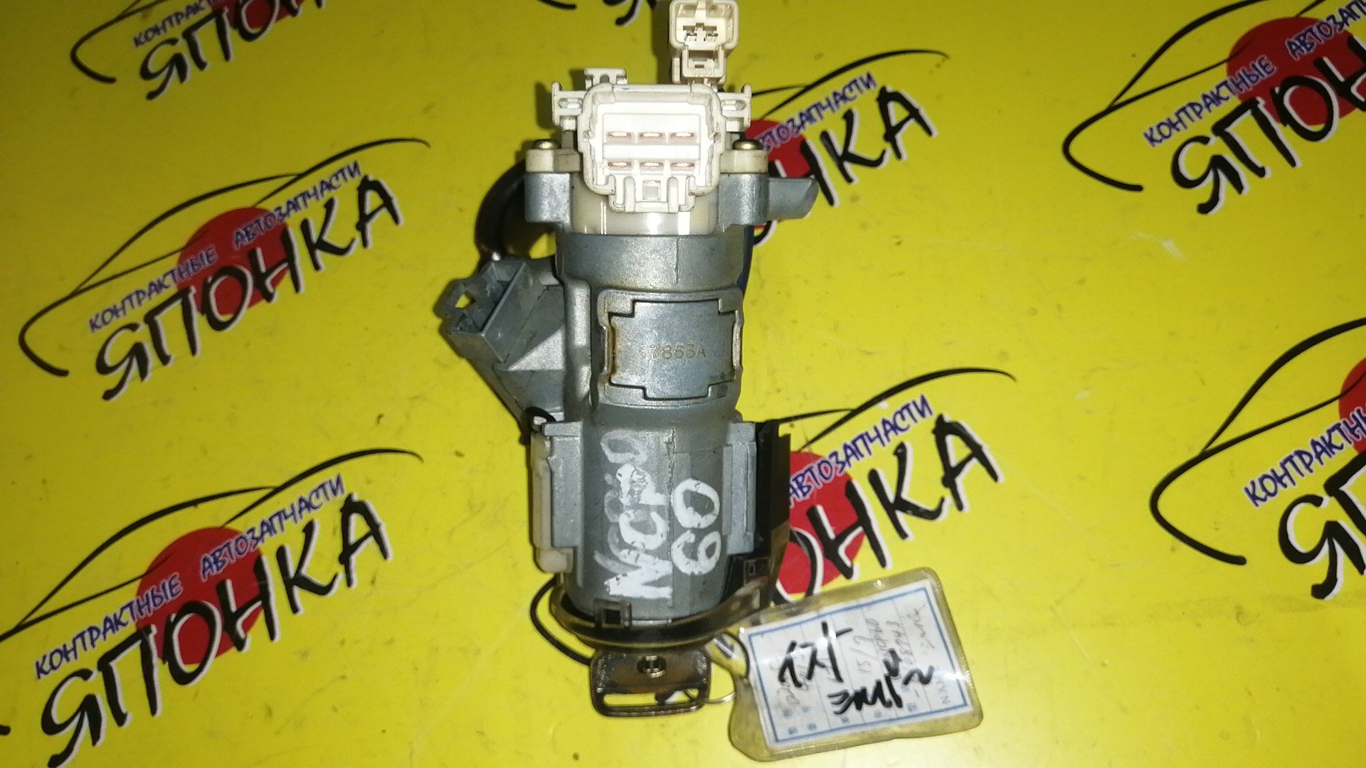 ЗАМОК ЗАЖИГАНИЯ/TOY/ALLEX/COROLLA/COROLLA FIELDER/COROLLA RUNX/ECHO/IST/PLATZ/PROBOX/SUCCEED/VITZ/WILL CYPHA/WILL VS/YARIS/CDE120/CE121/CE121G/NCP10/NCP12/NCP13/NCP15/NCP16/NCP50V/NCP51V/NCP52V/NCP55V/NCP58G/NCP59G/NCP60/NCP61/NCP65/NCP70/NCP75/NDE120/NLP51V/NZE120/NZE121/NZE121G/NZE124/NZE124G/NZE127/SCP10/SCP11/SCP13/ZRE120/ZZE120/ZZE121/ZZE122/ZZE122G/ZZE123/ZZE123G/ZZE124/ZZE124G/ZZE127/ZZE128/ZZE129