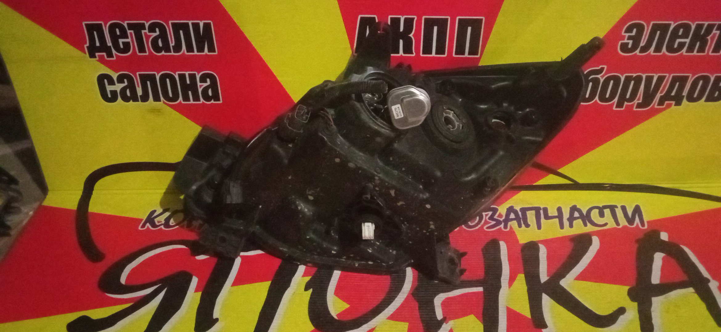 ФАРА/MAZ/DEMIO/DY3R/DY3W/DY5R/DY5W/5062/2 МОД/R/XENON BLACK