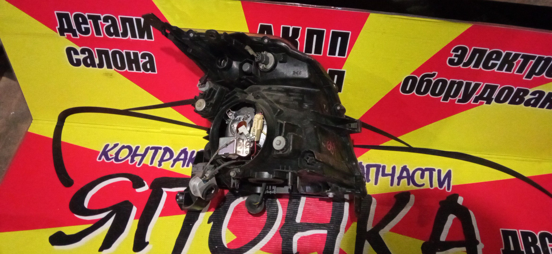 ФАРА/HON/MOBILIO/GB1/GB2/10022530/L