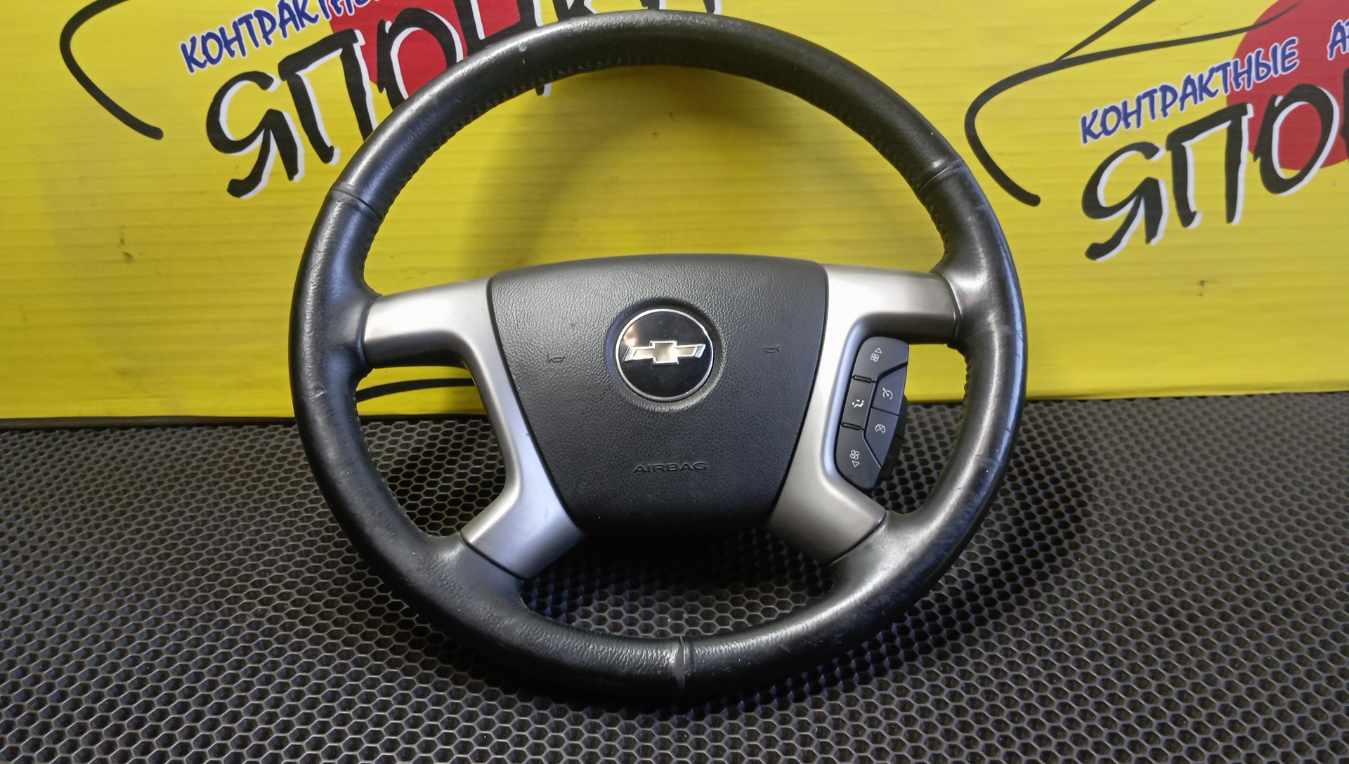 РУЛЬ/CAPTIVA/C140/МУЛЬТИРУЛЬ/КОЖА/С AIRBAG/ПУСТОЙ/2 МОДЕЛЬ/3 МОДЕЛЬ/96626527