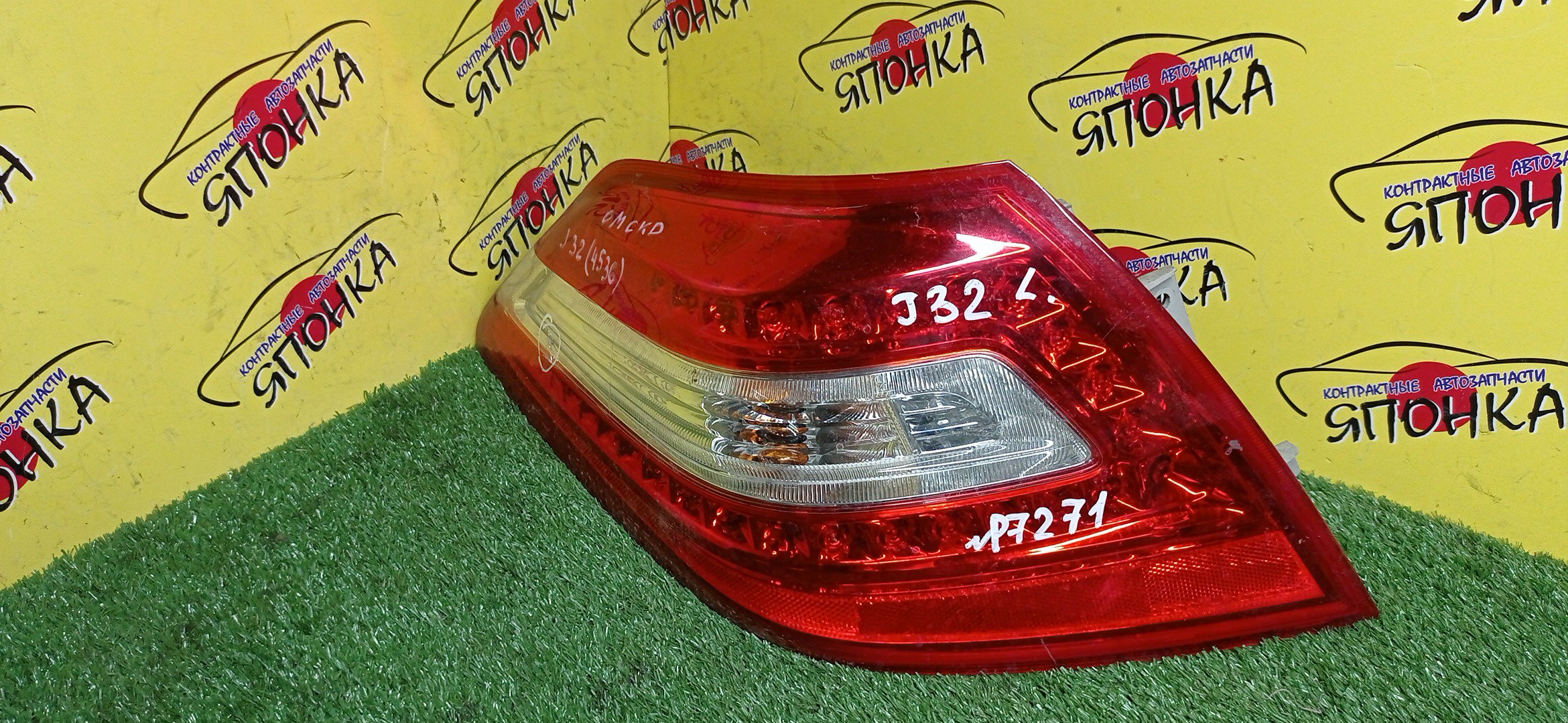 ФОНАРЬ/NIS/TEANA/J32/PJ32/TNJ32/P7271/L