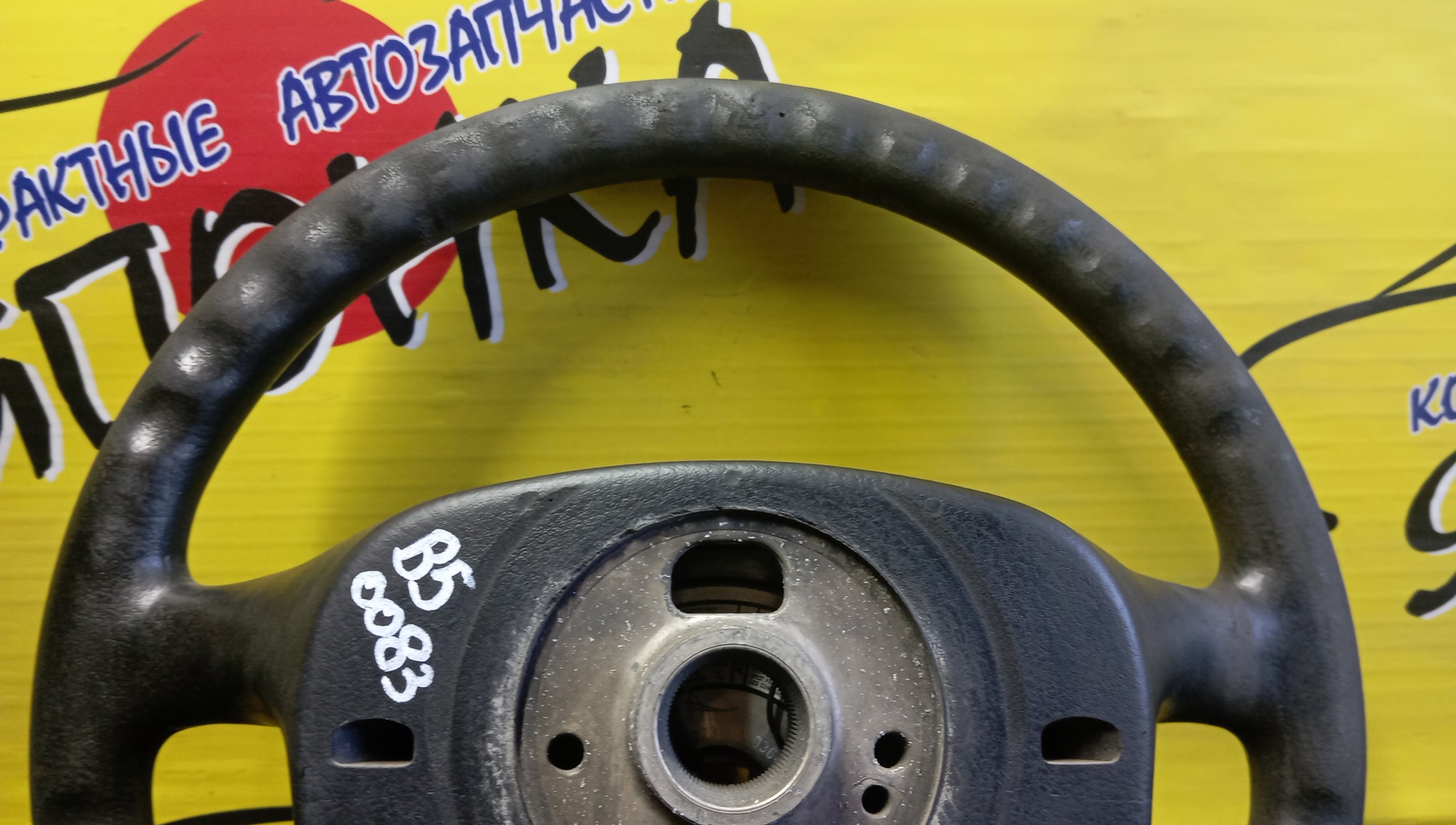 РУЛЬ/VW/PASSAT/B5/3B3/4 ЛУЧА/3B0419091/C AIRBAG