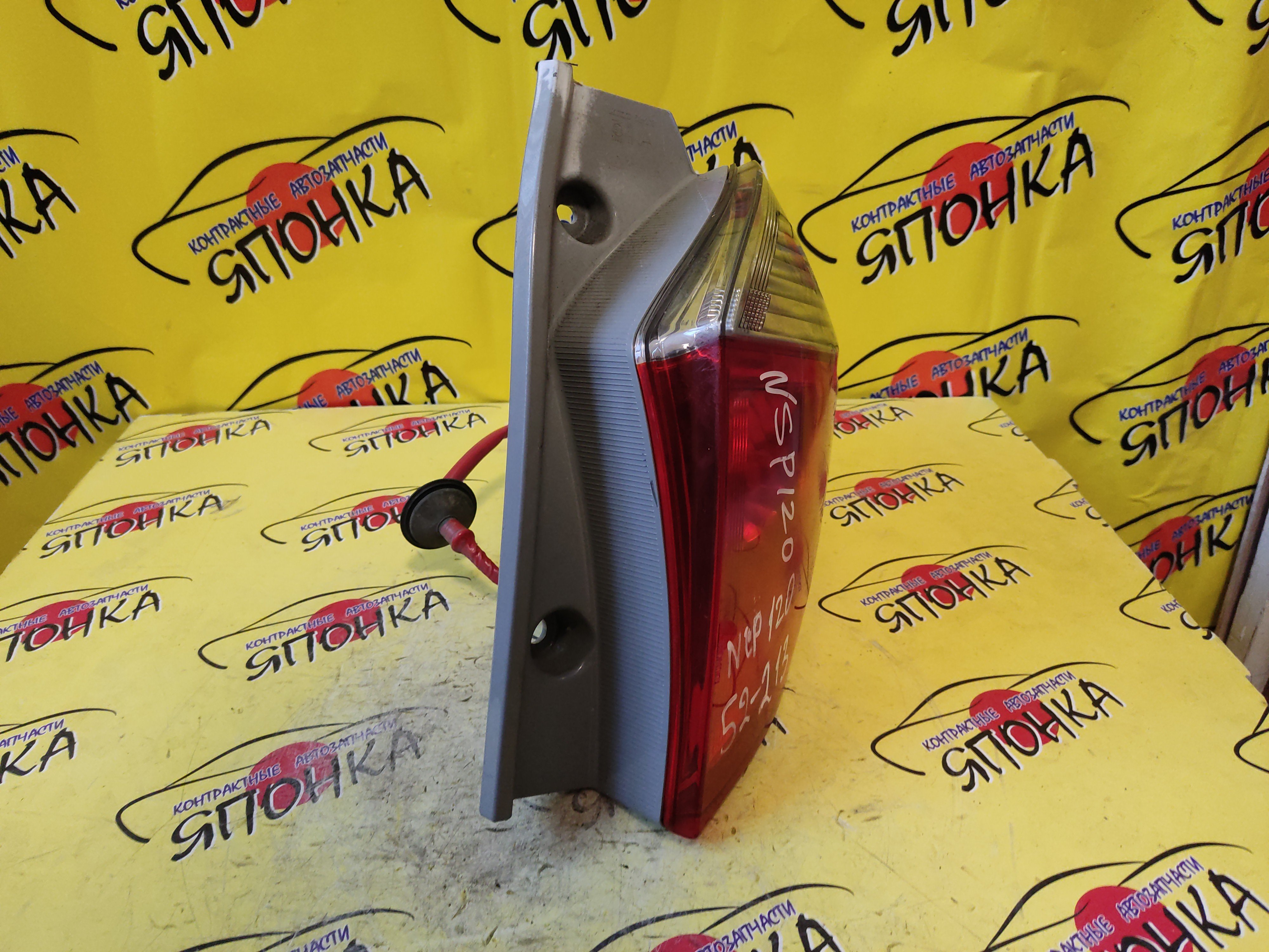 ФОНАРЬ/TOY/RACTIS/NCP120/52226/R