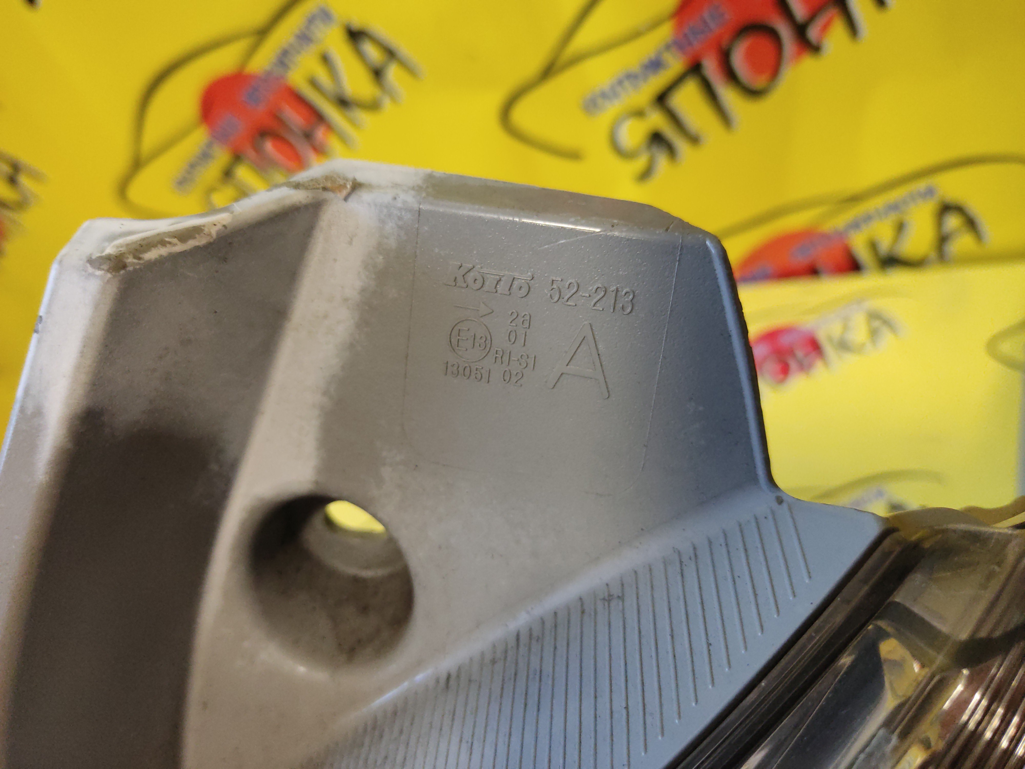 ФОНАРЬ/TOY/RACTIS/NCP120/52226/R