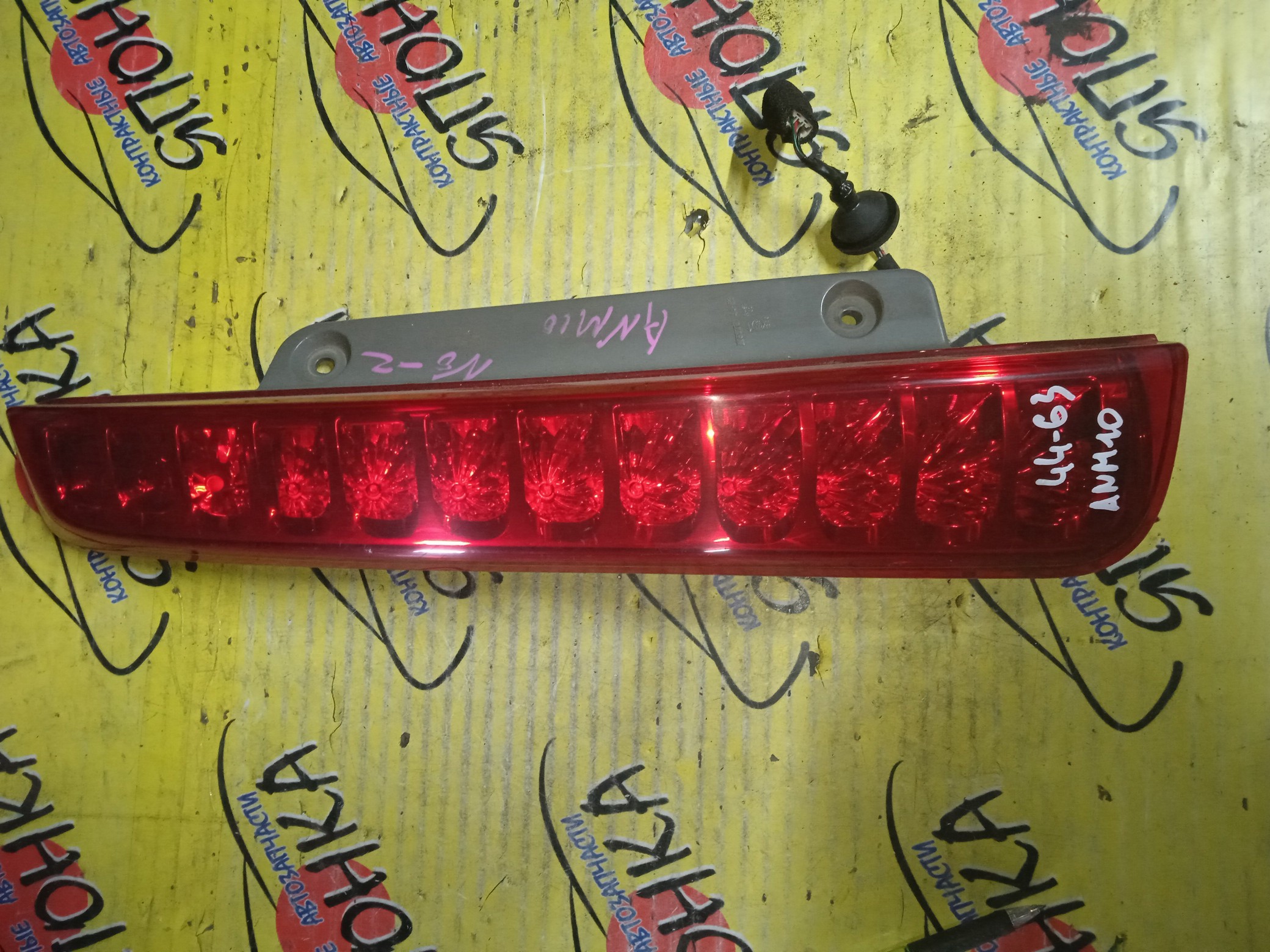 ФОНАРЬ/TOY/ISIS/ANM10G/ANM15G/ANM10W/ANM15W/ZNM10G/ZGM11G/ZGM11W/ZGM15W/ZGM15G/ZGM10G/4463/L/УЦЕНКА