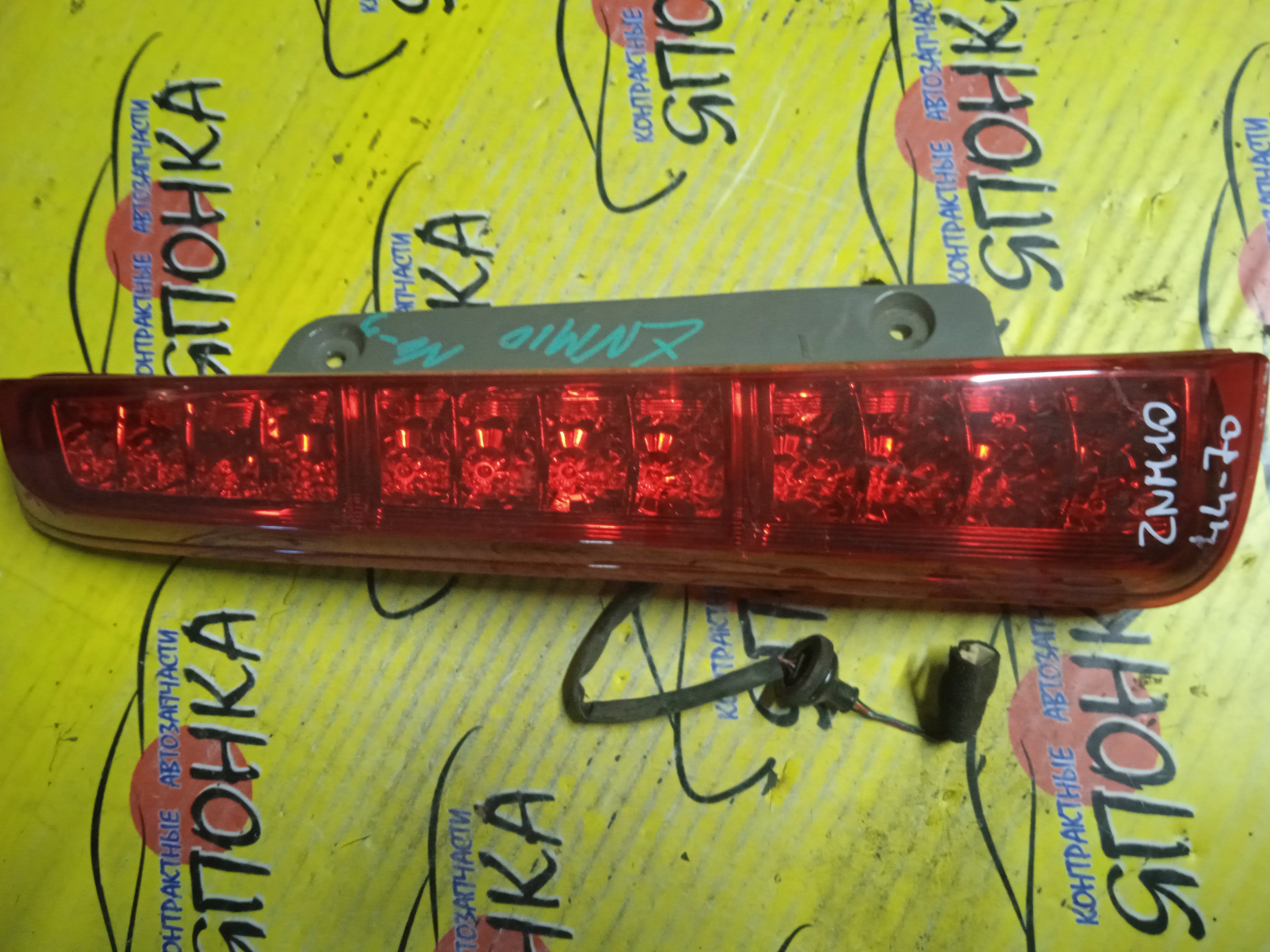 ФОНАРЬ/TOY/ISIS/ANM10G/ANM15G/ANM10W/ANM15W/ZNM10G/ZGM11G/ZGM11W/ZGM15W/ZGM15G/ZGM10G/4470/3 МОДЕЛЬ/L