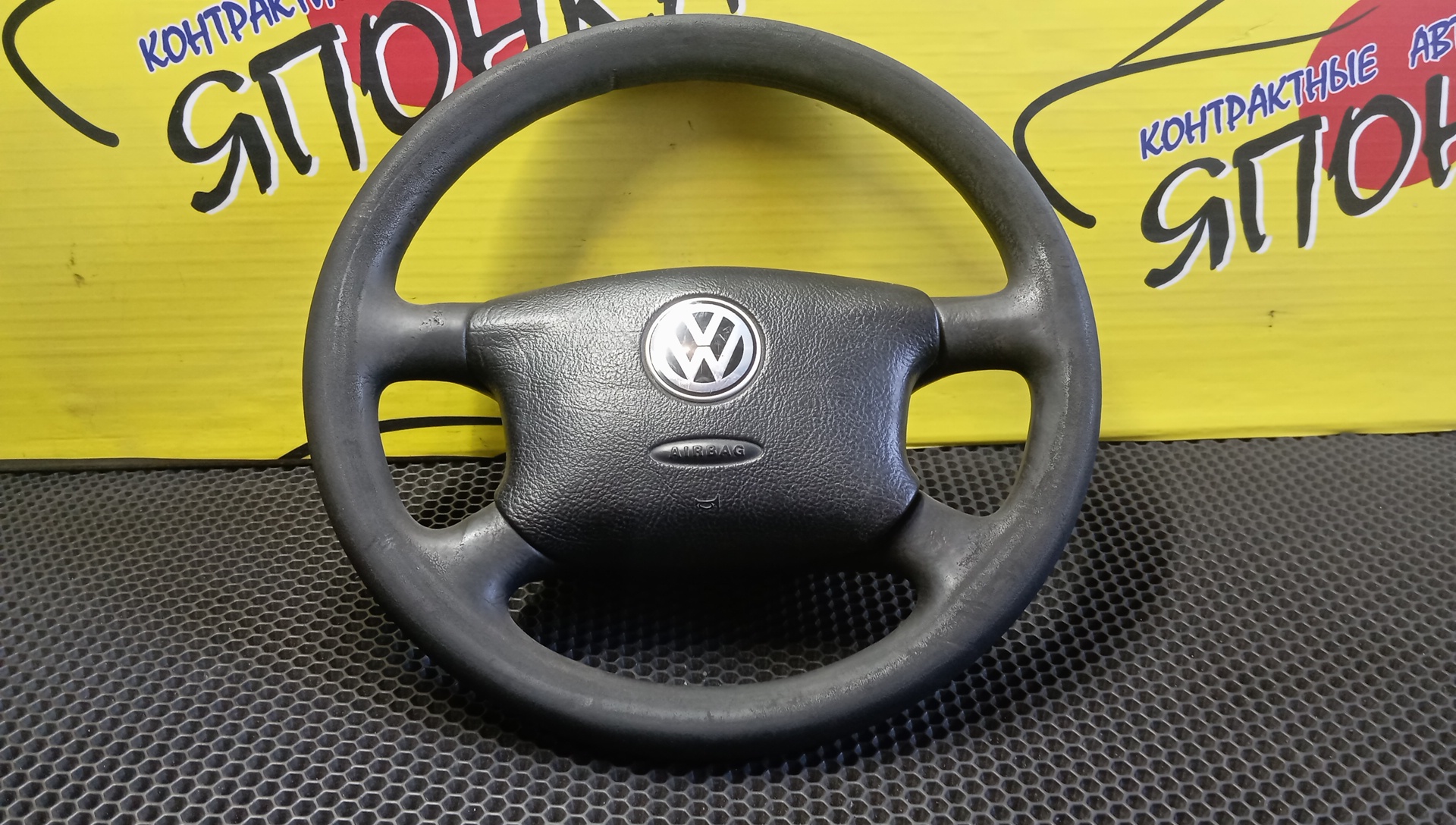 РУЛЬ/VW/PASSAT/B5/3B3/4 ЛУЧА/3B0419091/C AIRBAG