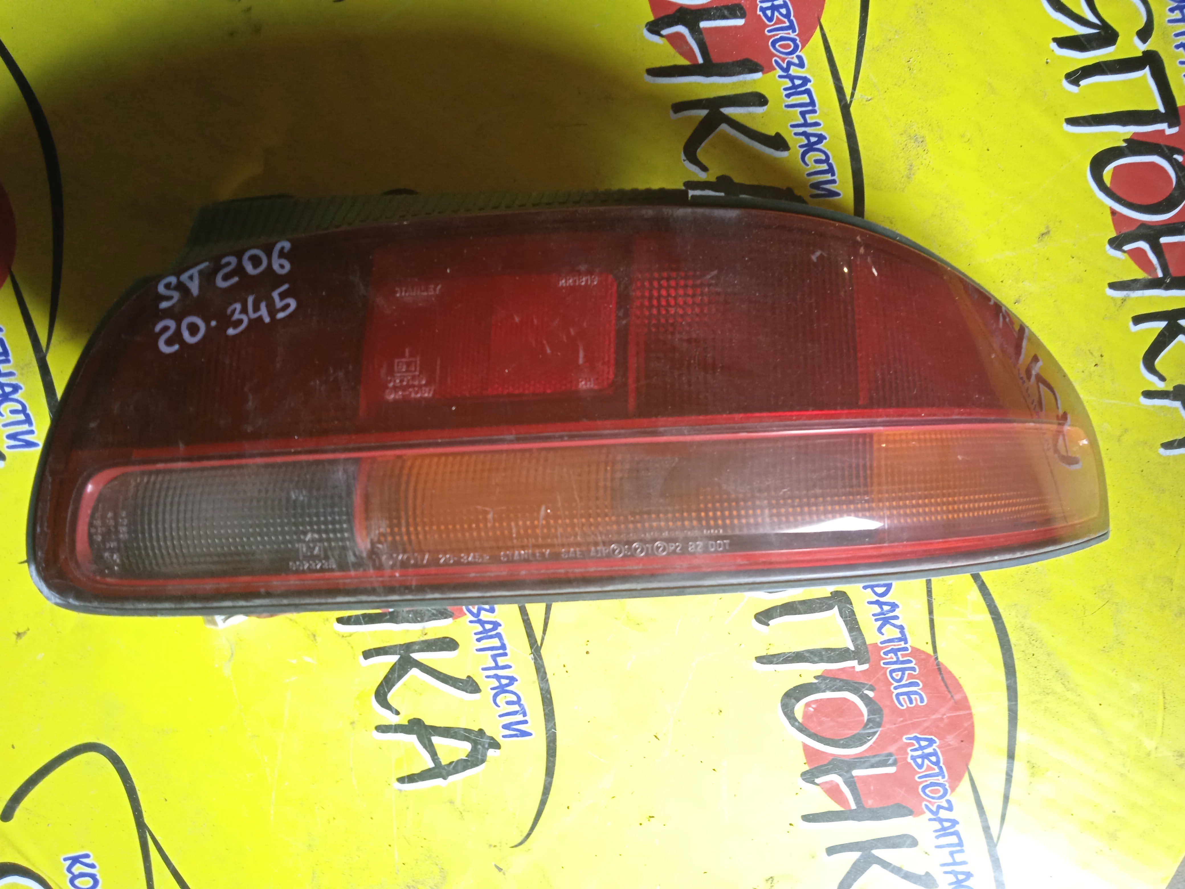 ФОНАРЬ/TOY/CURREN/ST206/20345/R