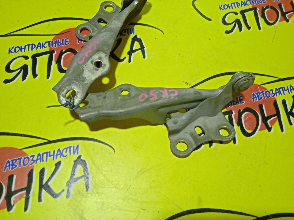 ПЕТЛЯ КАПОТА/TOY/NOAH/SR40/SR50/КОМПЛЕКТ