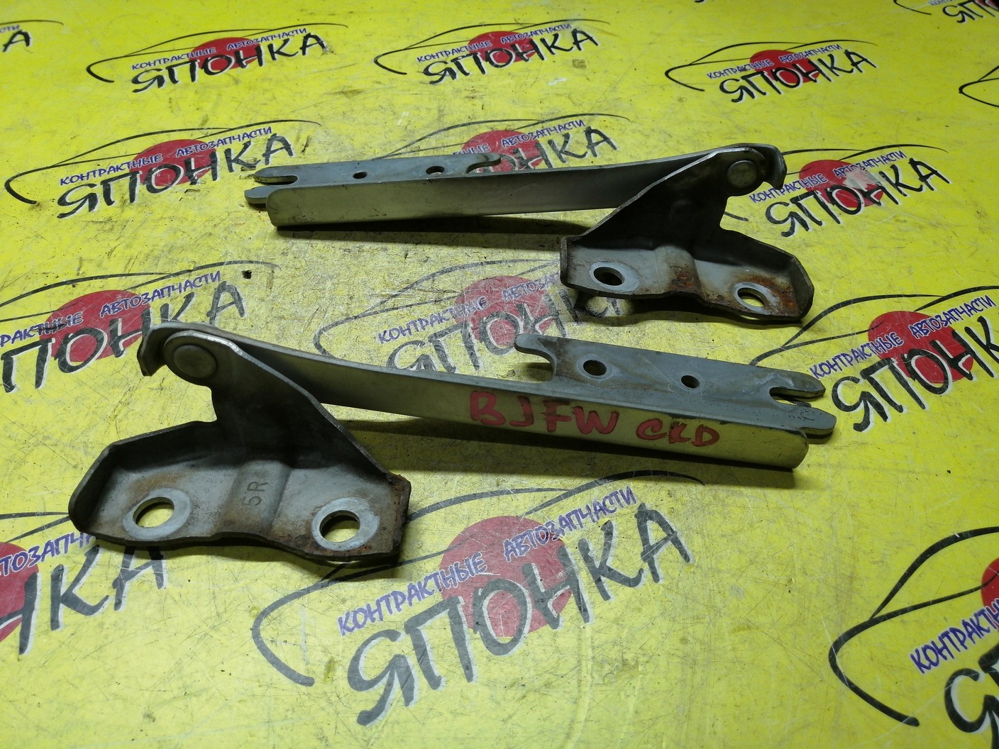 ПЕТЛЯ КАПОТА/MAZ/FAMILIA/FAMILIA WAGON/BF5P/BJ3P/BJ5P/BJ5W/BJ8W/BJEP/BJFP/BJFW/КОМПЛЕКТ