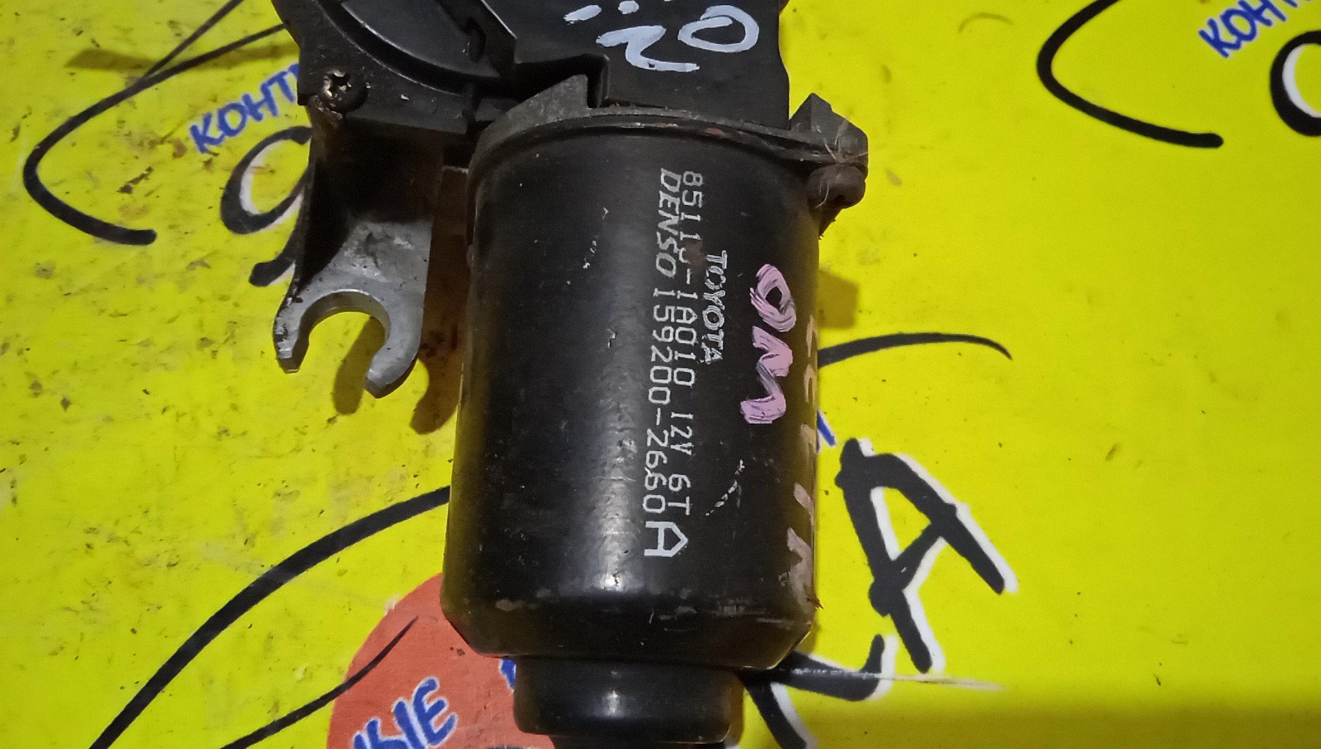 МОТОР ДВОРНИКОВ/TOY/CERES/COROLLA/LEVIN/MARINO/SPRINTER/SPRINTER CARIB/SPRINTER TRUENO/AE100/AE101/AE104/AE110/AE111/AE114/CE100/CE104/CE110/CE113/CE114/CE116/EE101/EE111