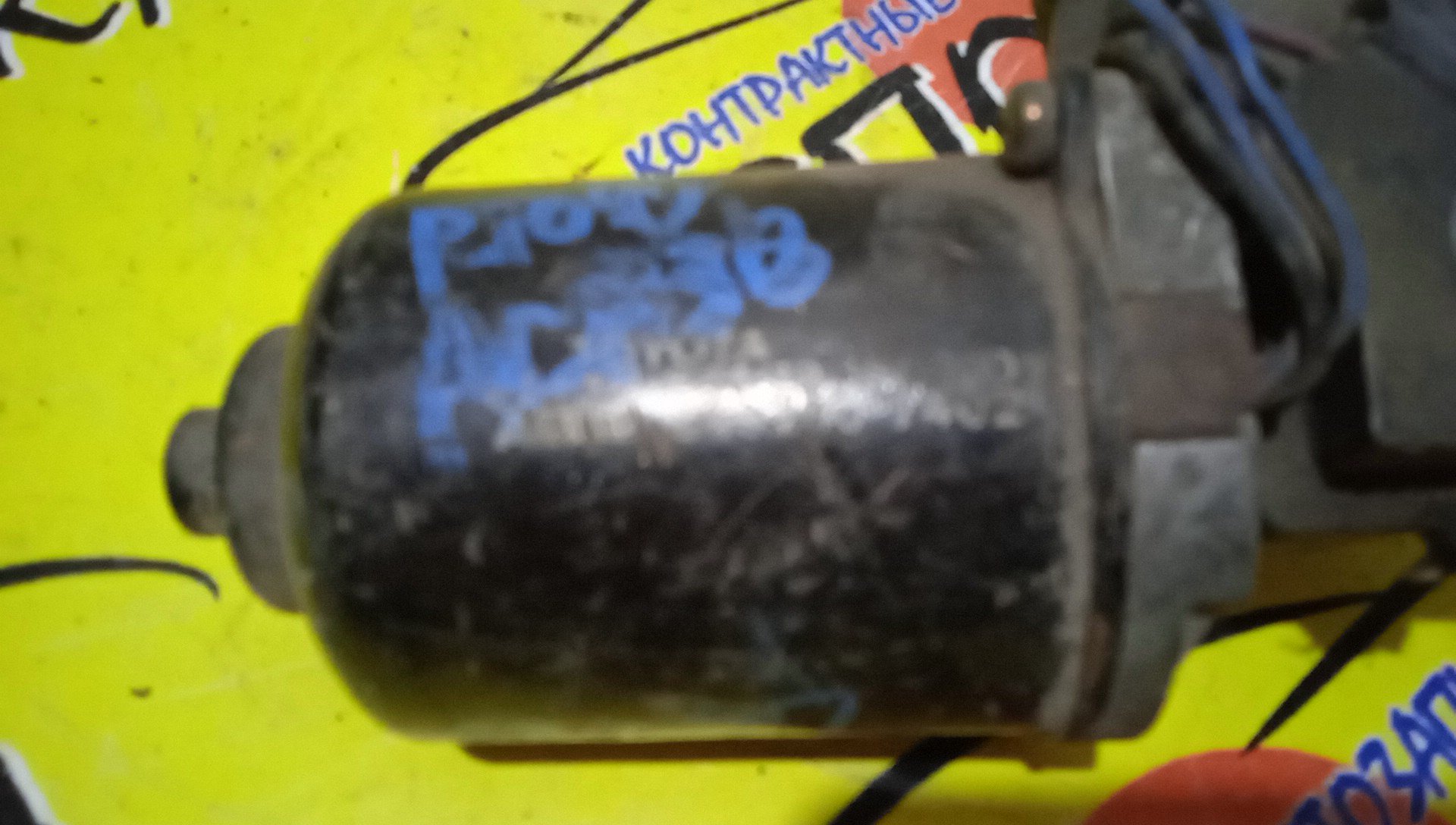 МОТОР ДВОРНИКОВ/TOY/ESTIMA/ACR30/ACR30W/ACR40/ACR40W/AHR10W/MCR30/MCR30W/MCR40/MCR40W/8511028170