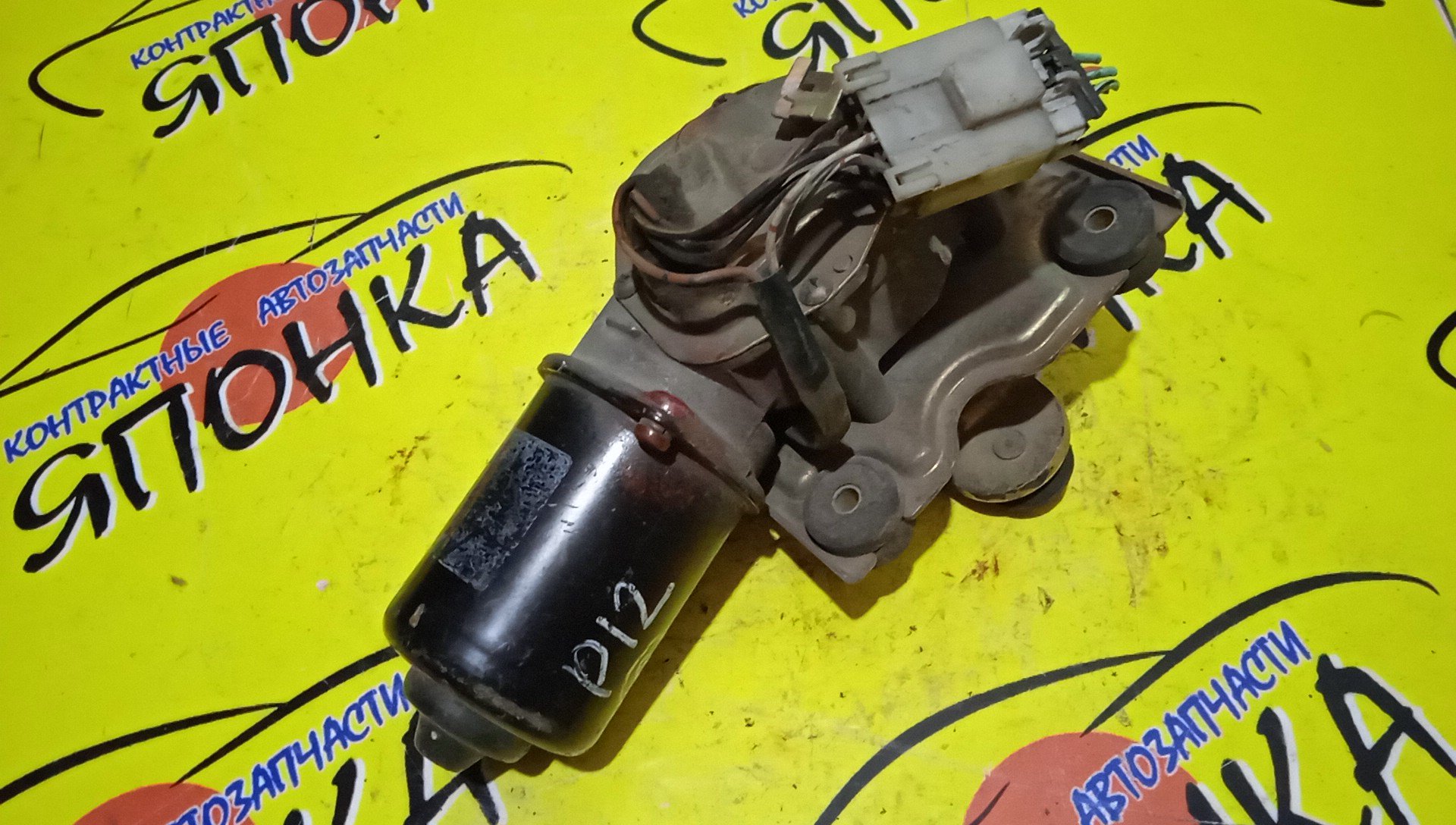 МОТОР ДВОРНИКОВ/NIS/PRIMERA/P12